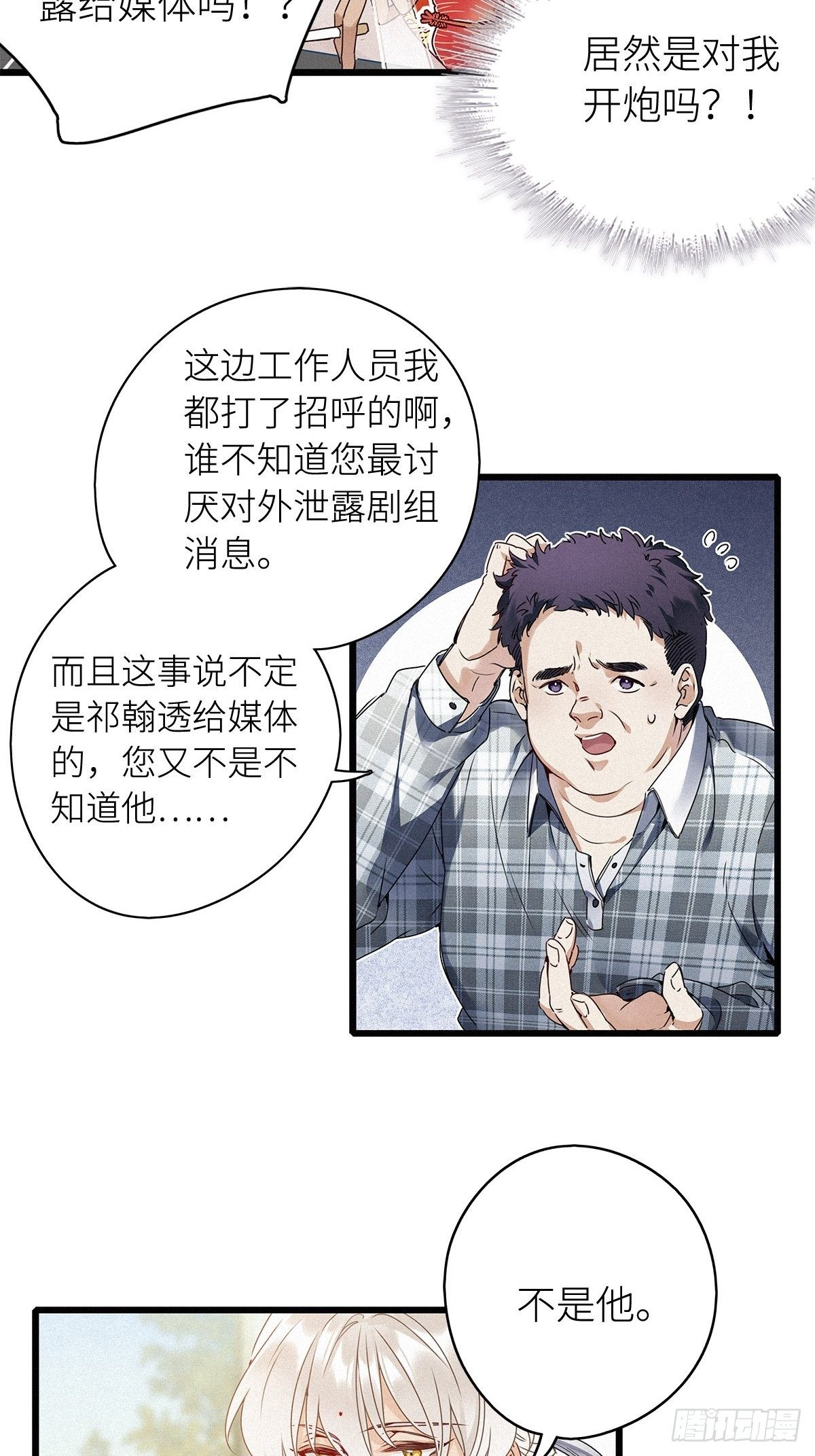 第6卦：土观音 34