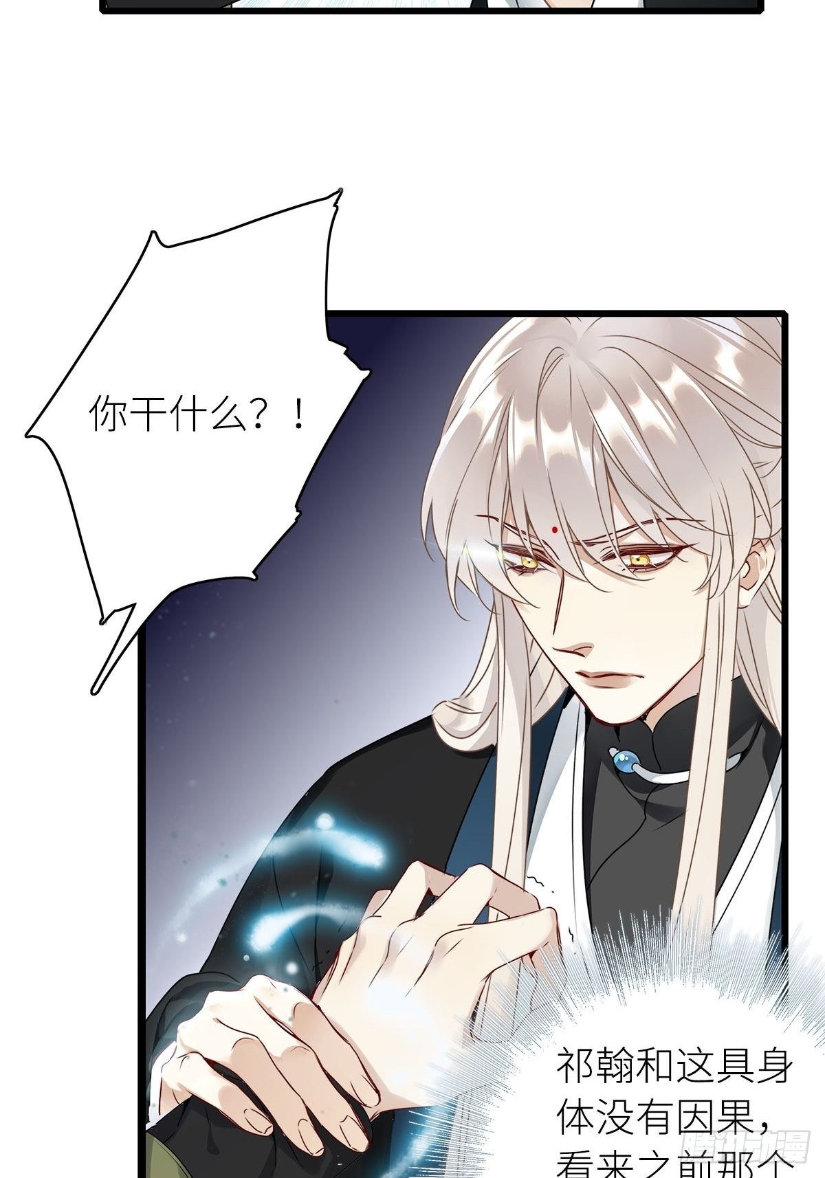 第3卦：穿越 312