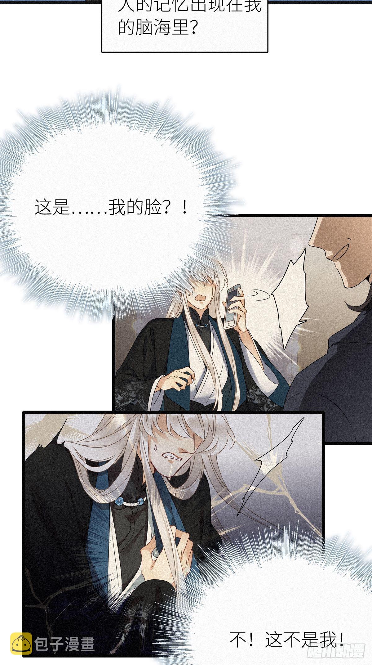 第1卦：穿越 115