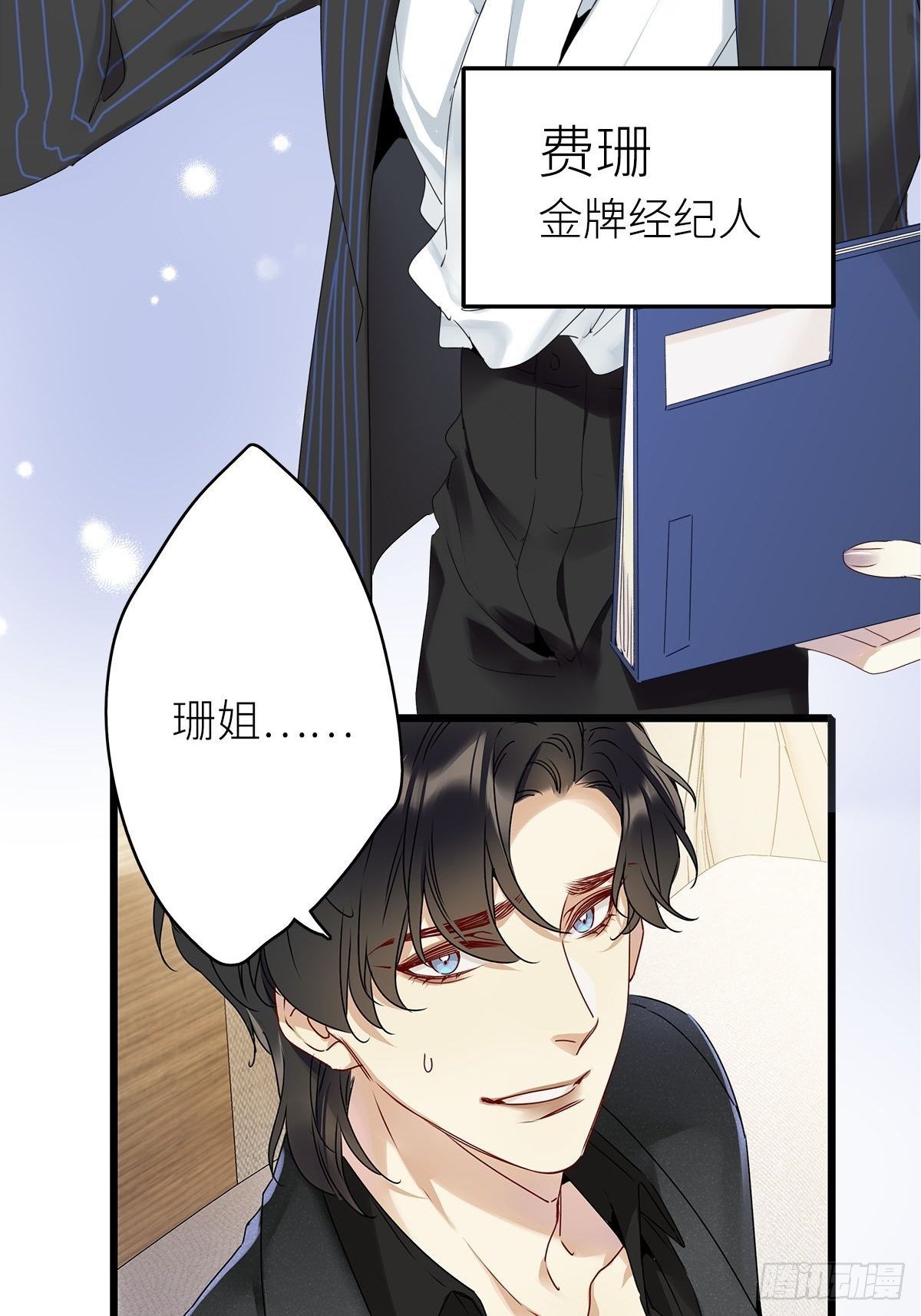 第4卦：土观音 14