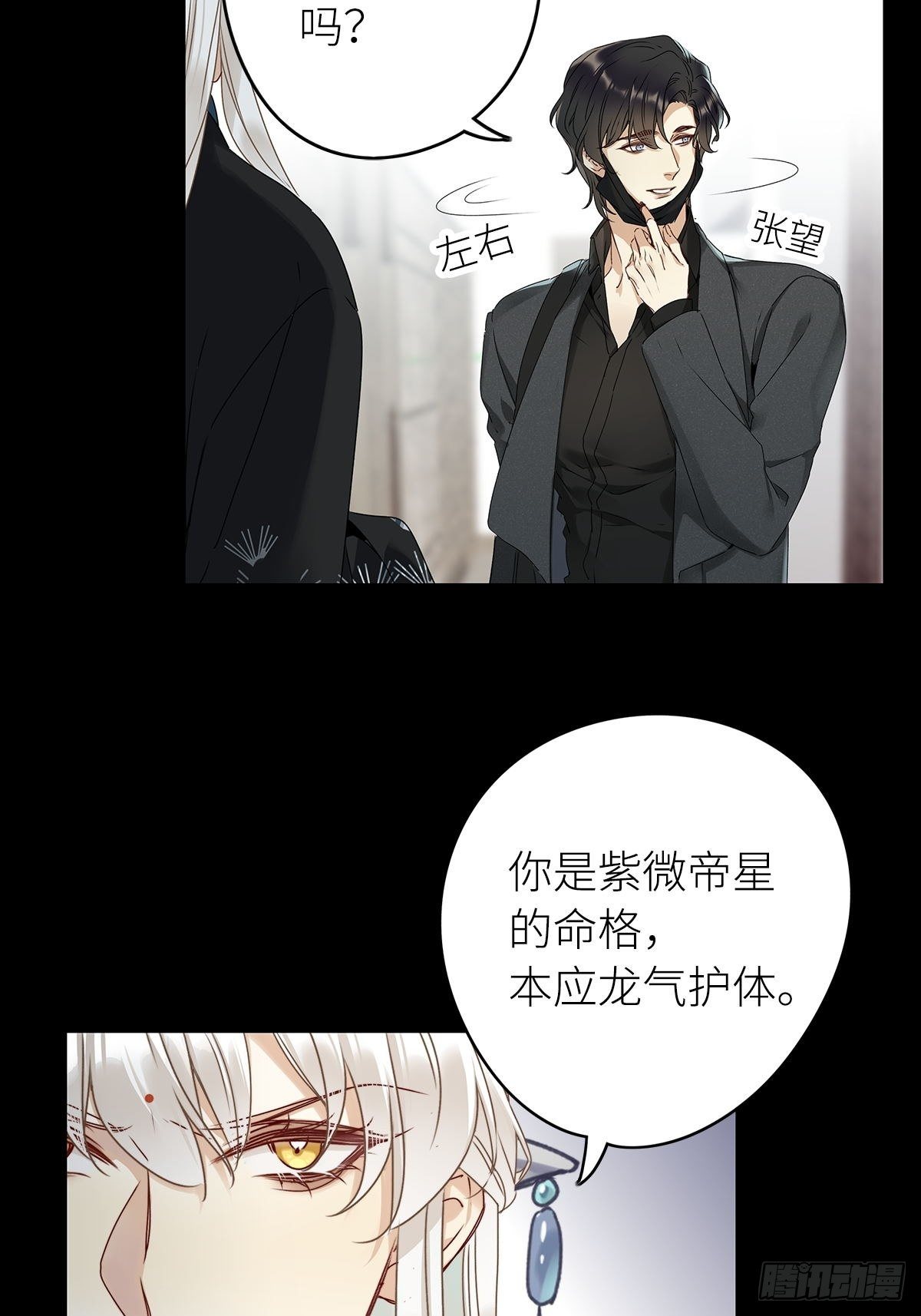 第4卦：土观音 19