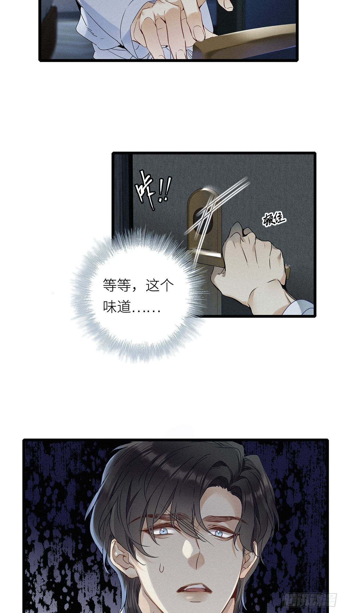 第7卦：土观音 49