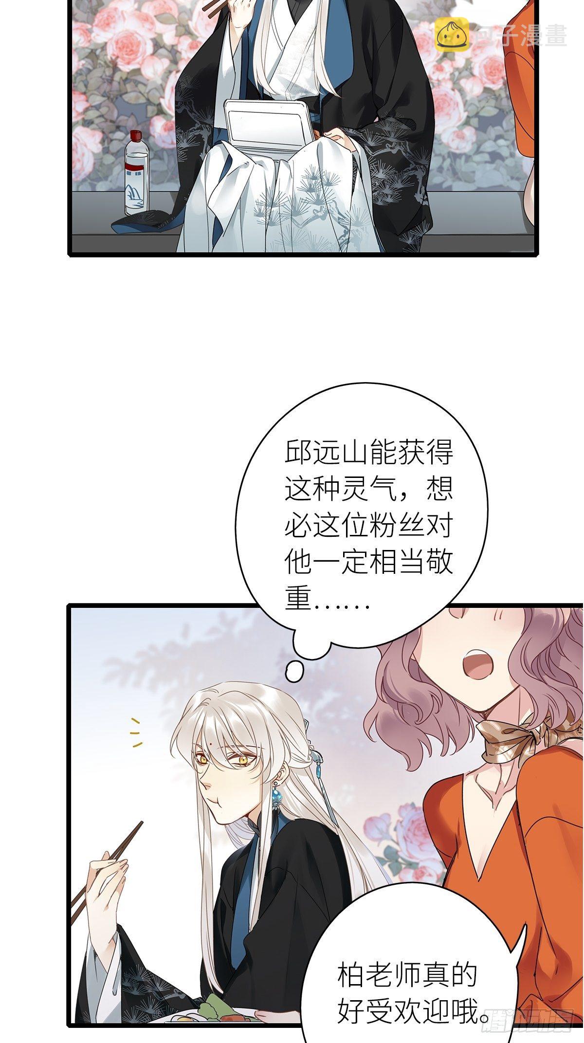 第5卦：土观音 226