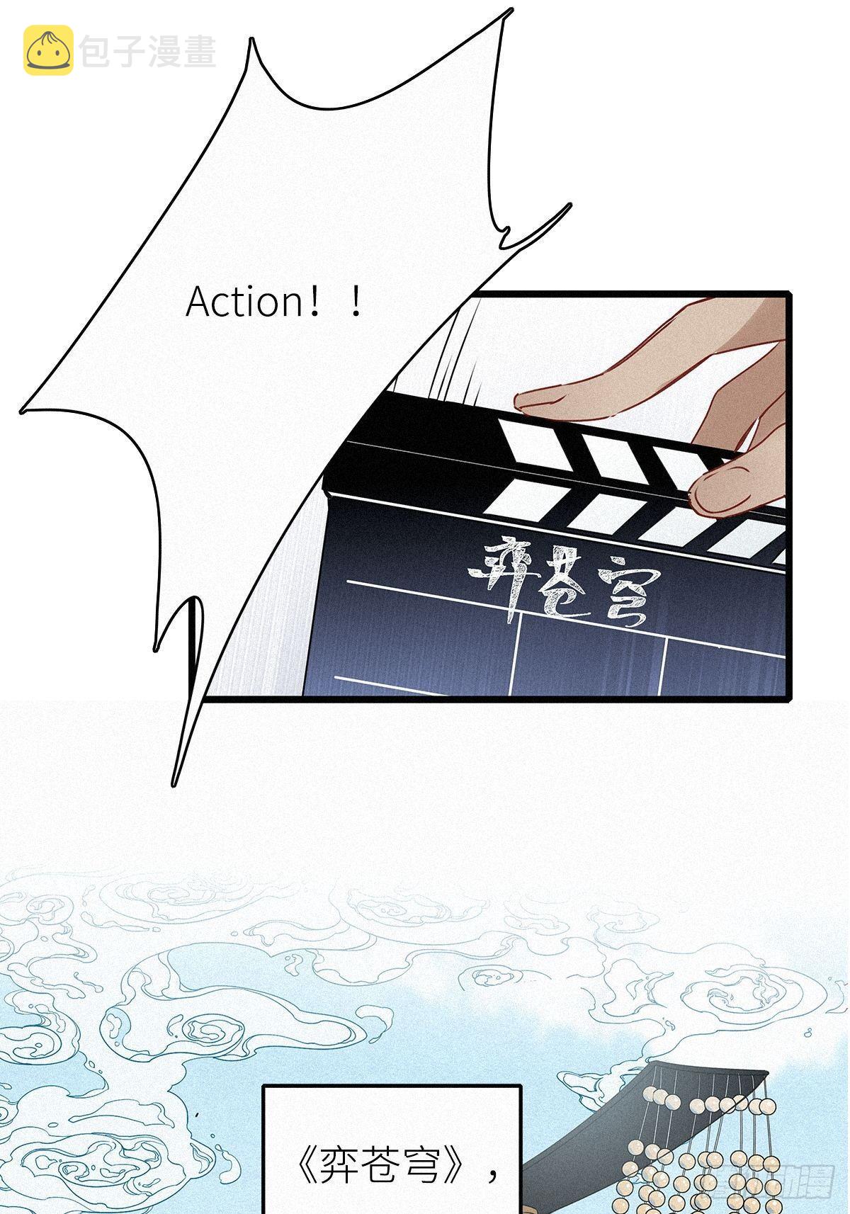 第2卦：穿越 215