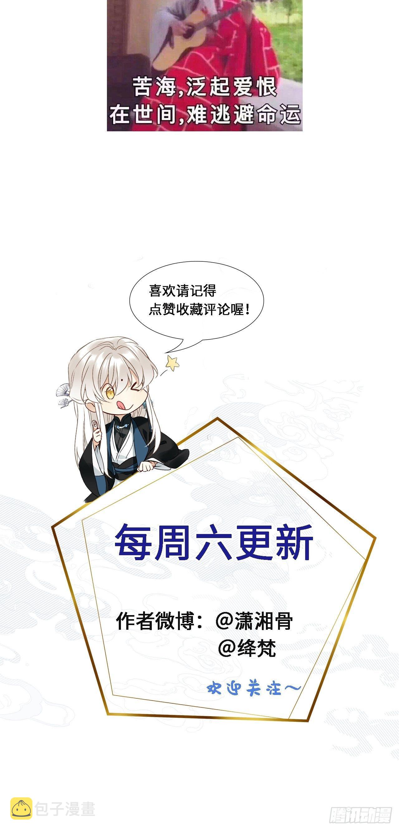 第4卦：土观音 143