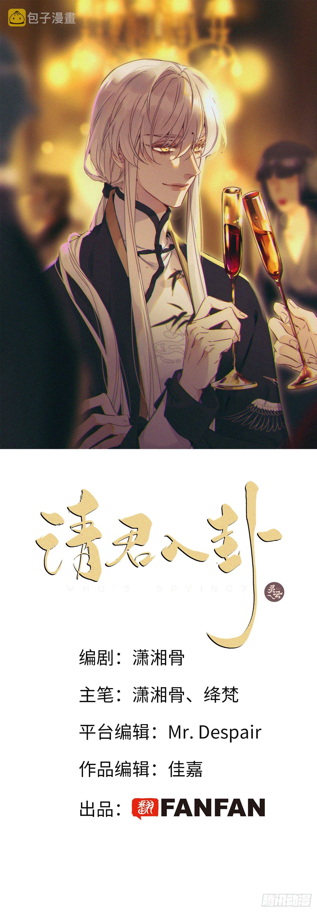 第2卦：穿越 20