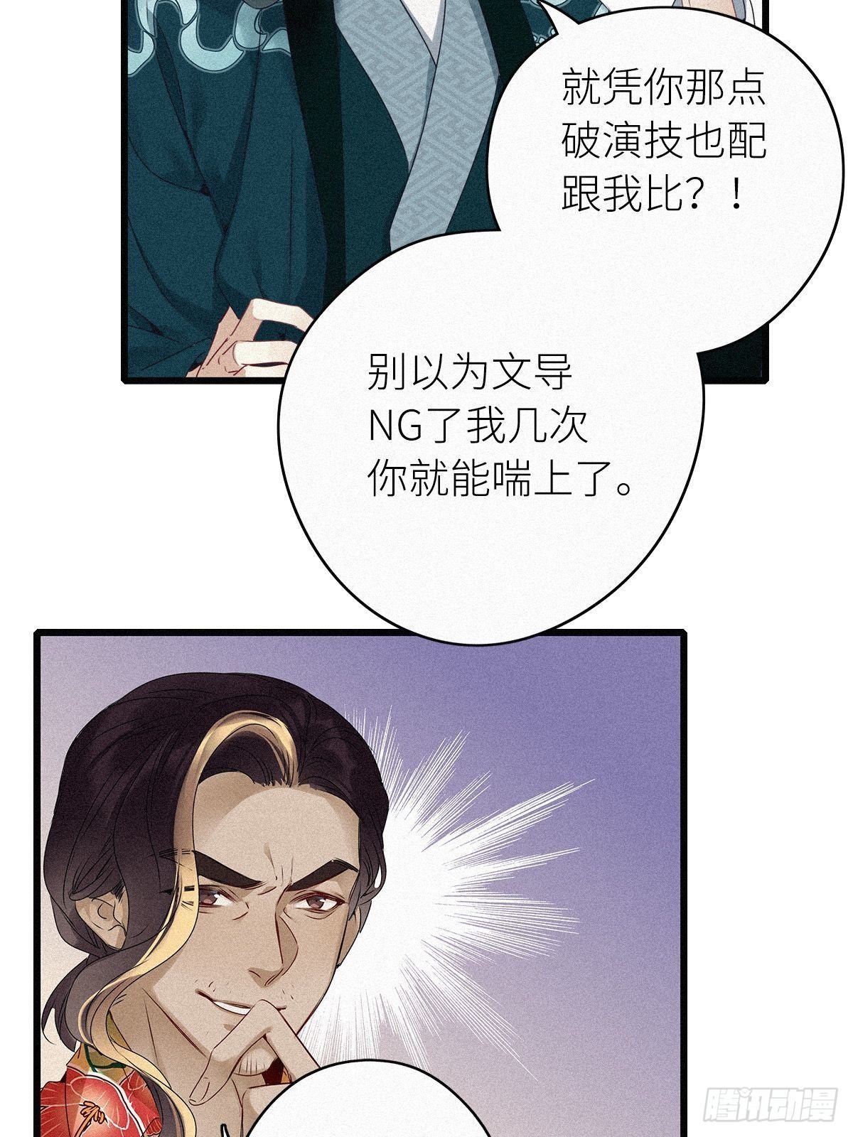 第1卦：穿越 147