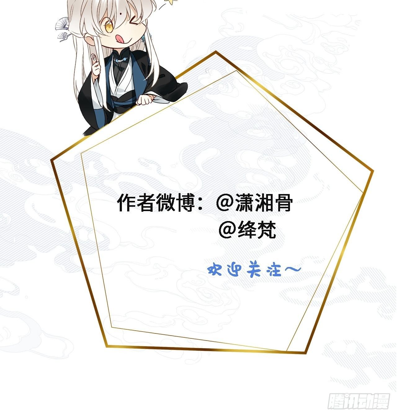 第1卦：穿越 162