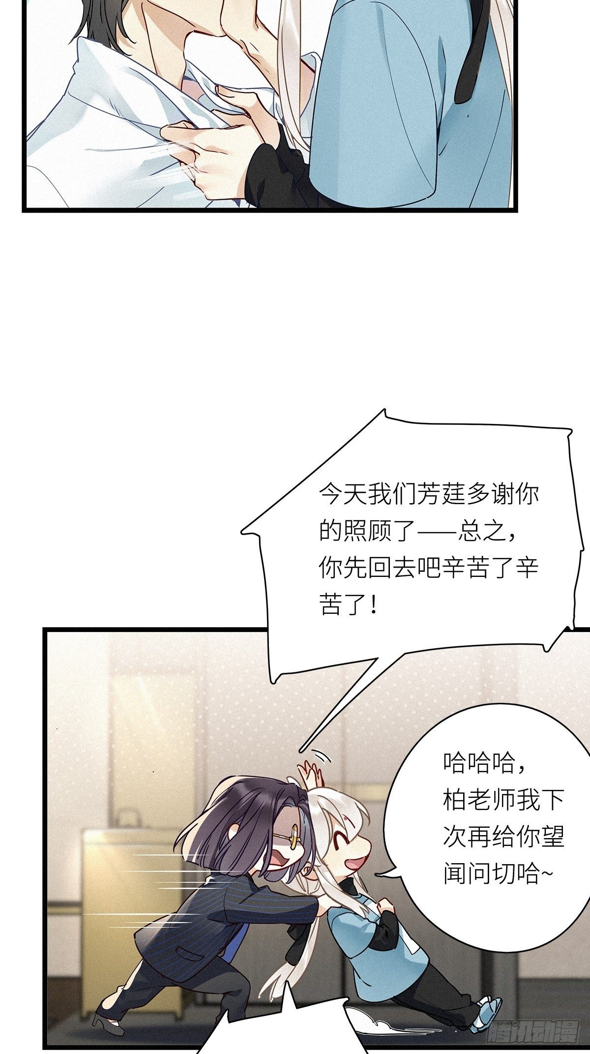 第8卦：土观音 514