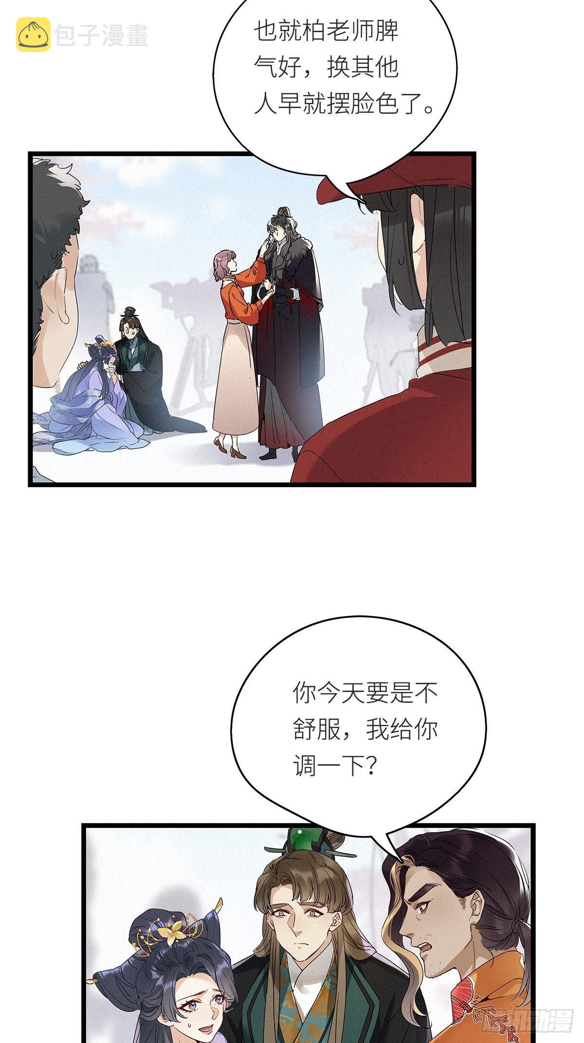 第8卦：土观音 524