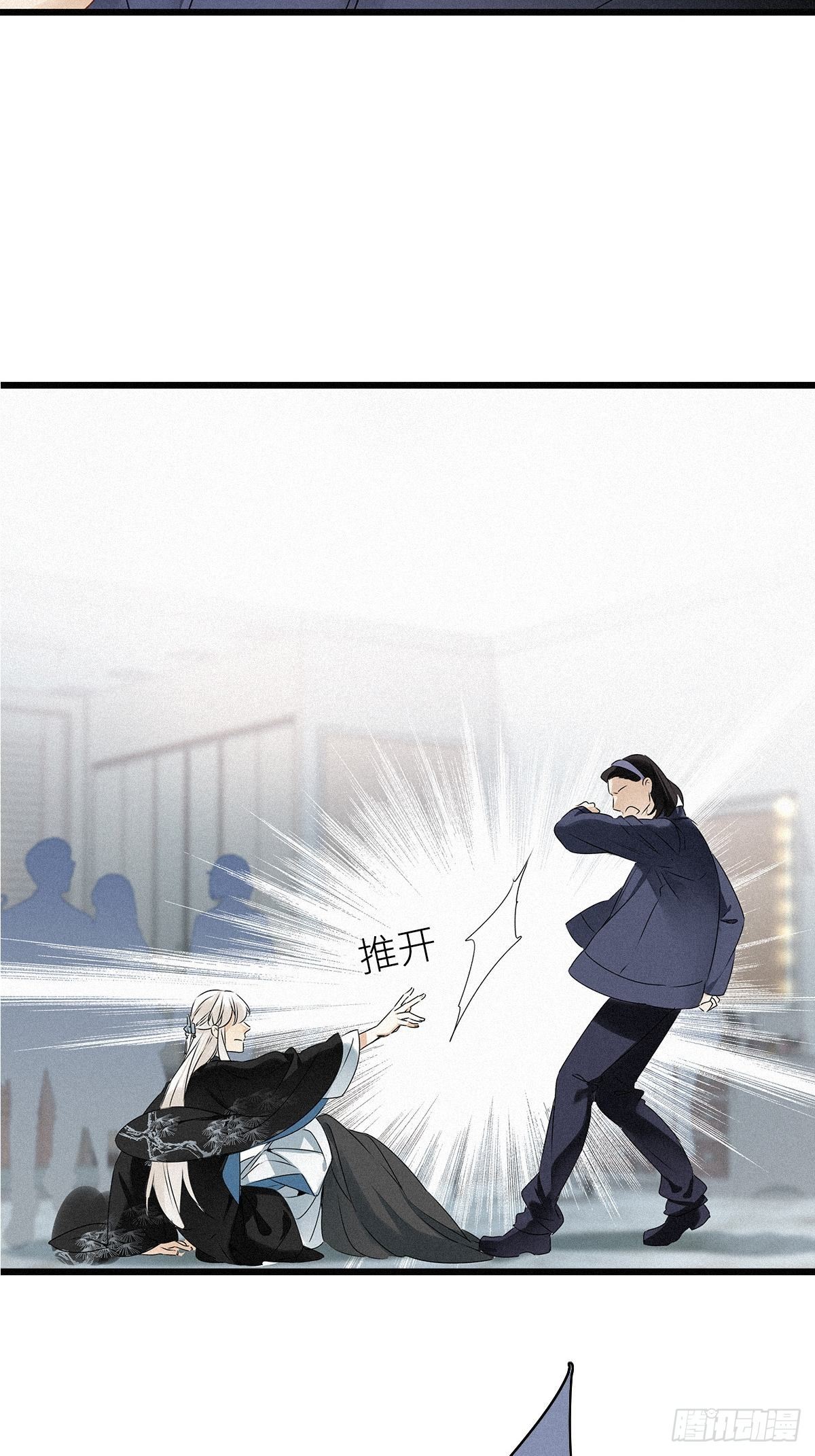 第1卦：穿越 118