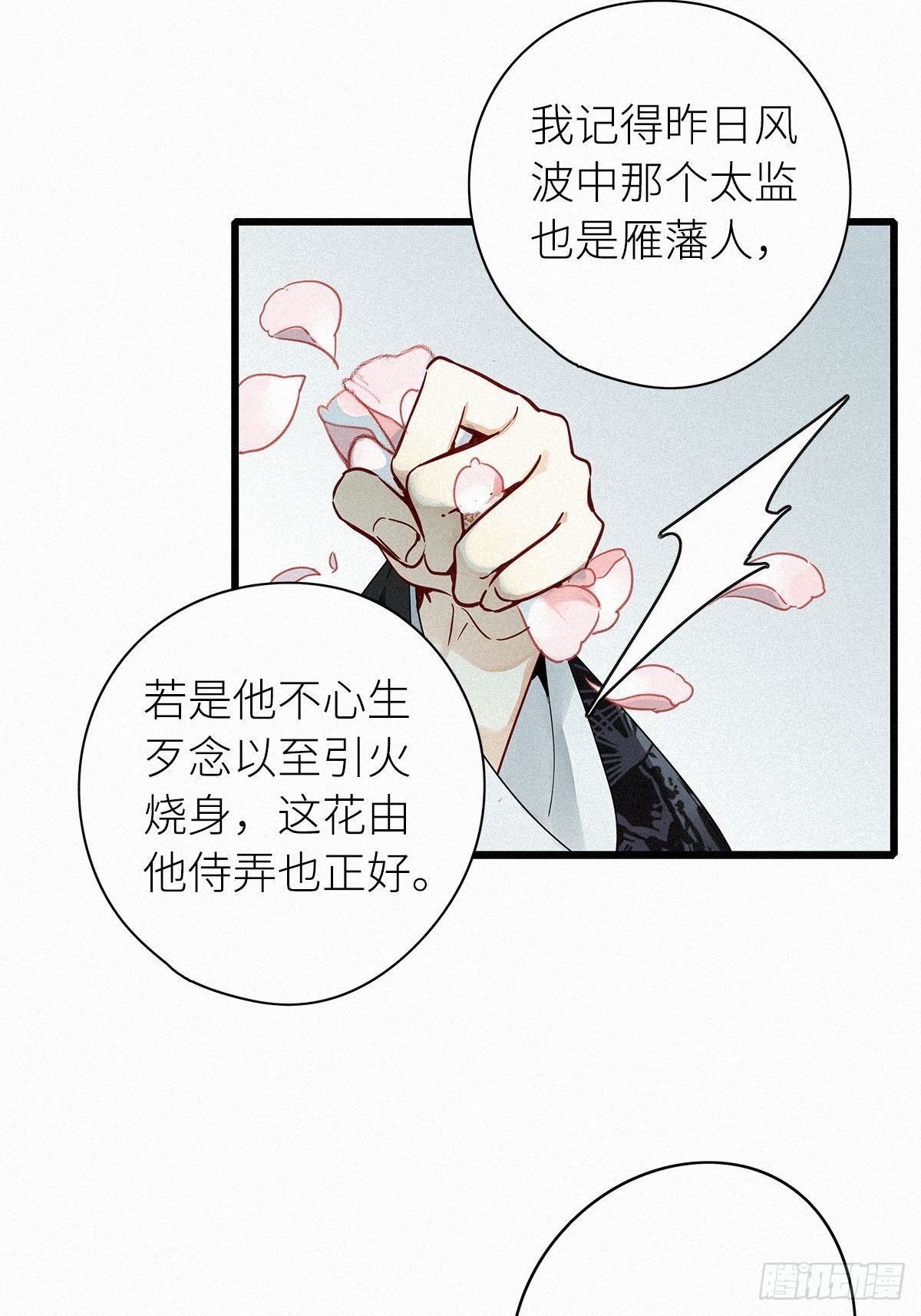 第2卦：穿越 234