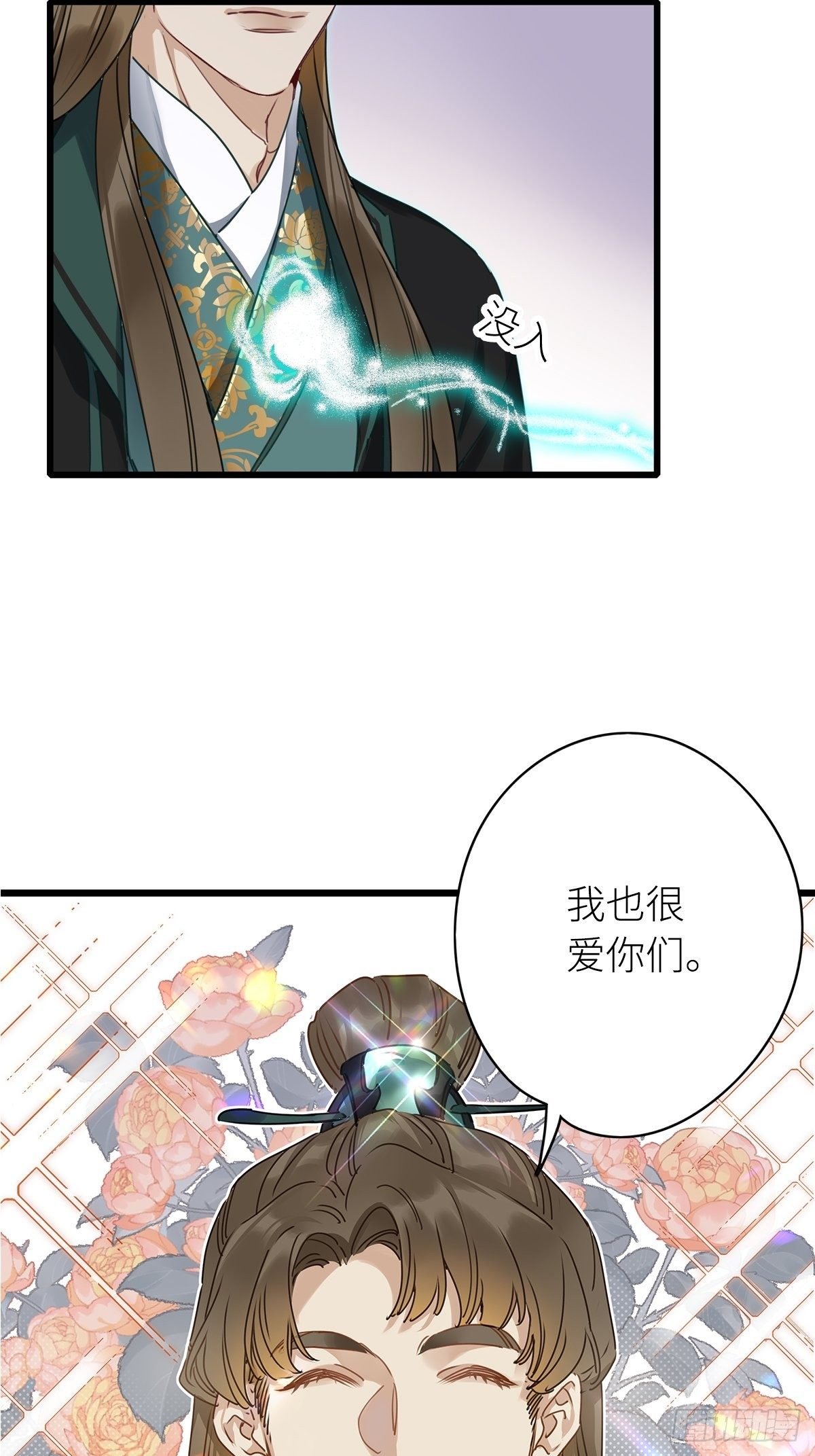 第5卦：土观音 221