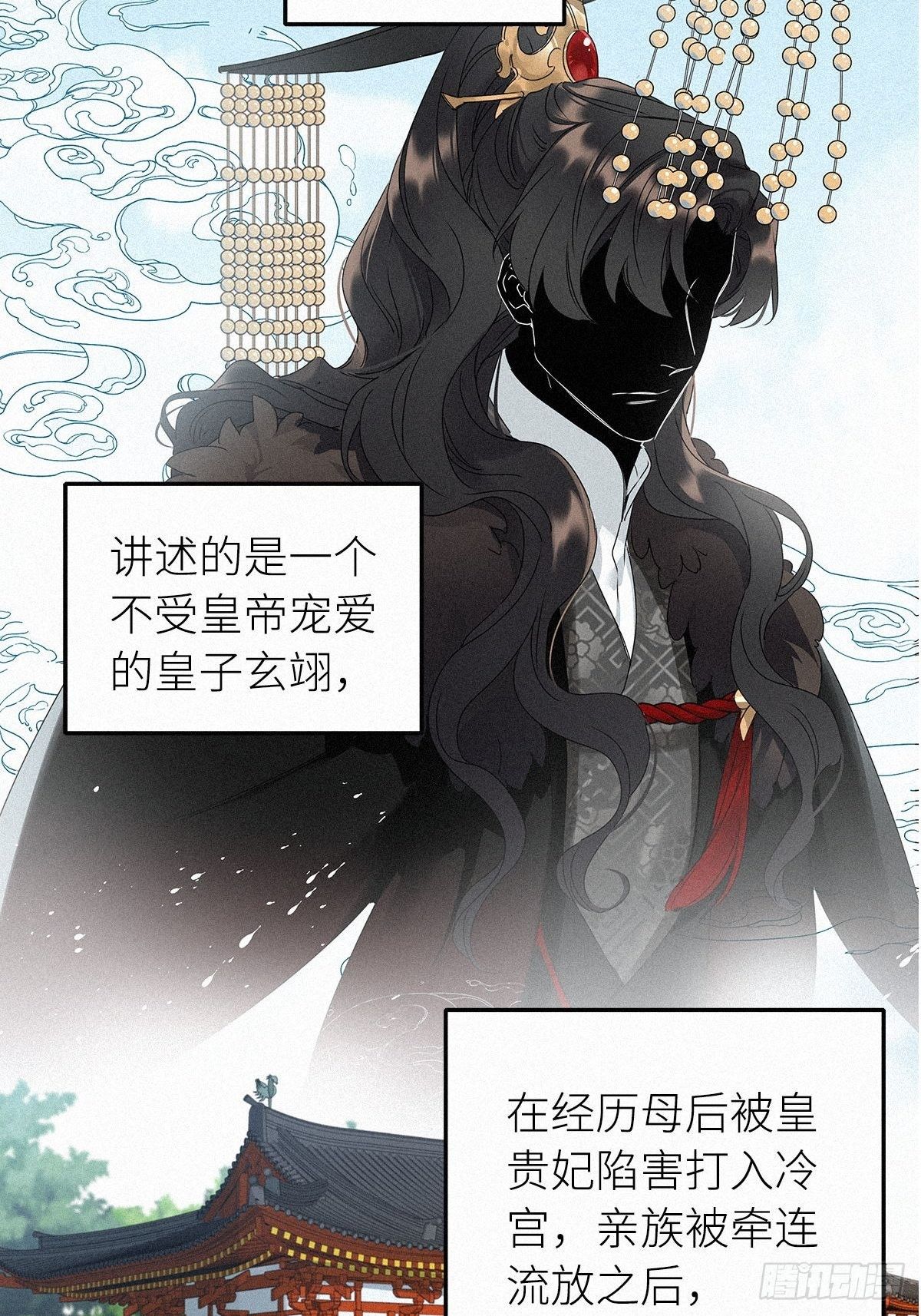 第2卦：穿越 216