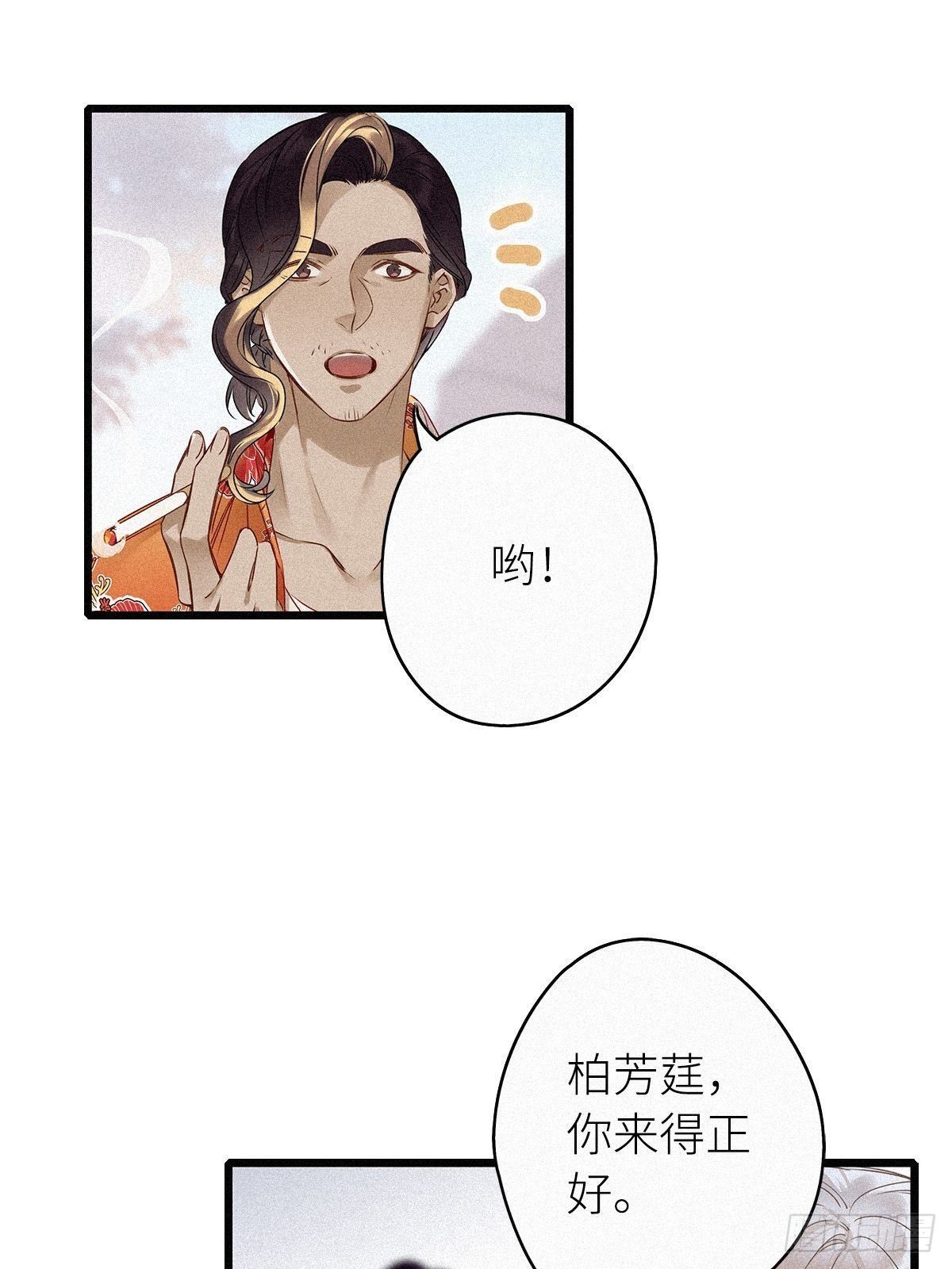 第1卦：穿越 151