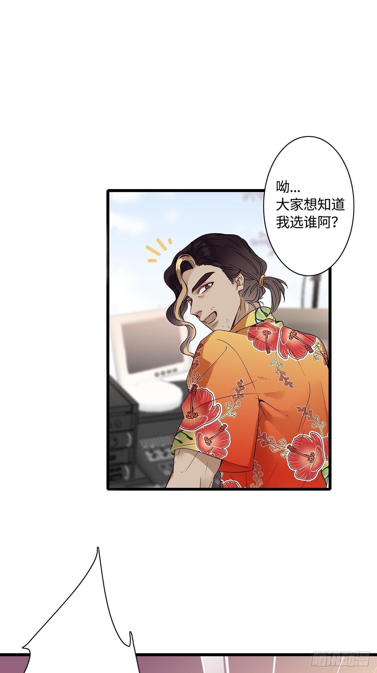 第2卦：穿越 246