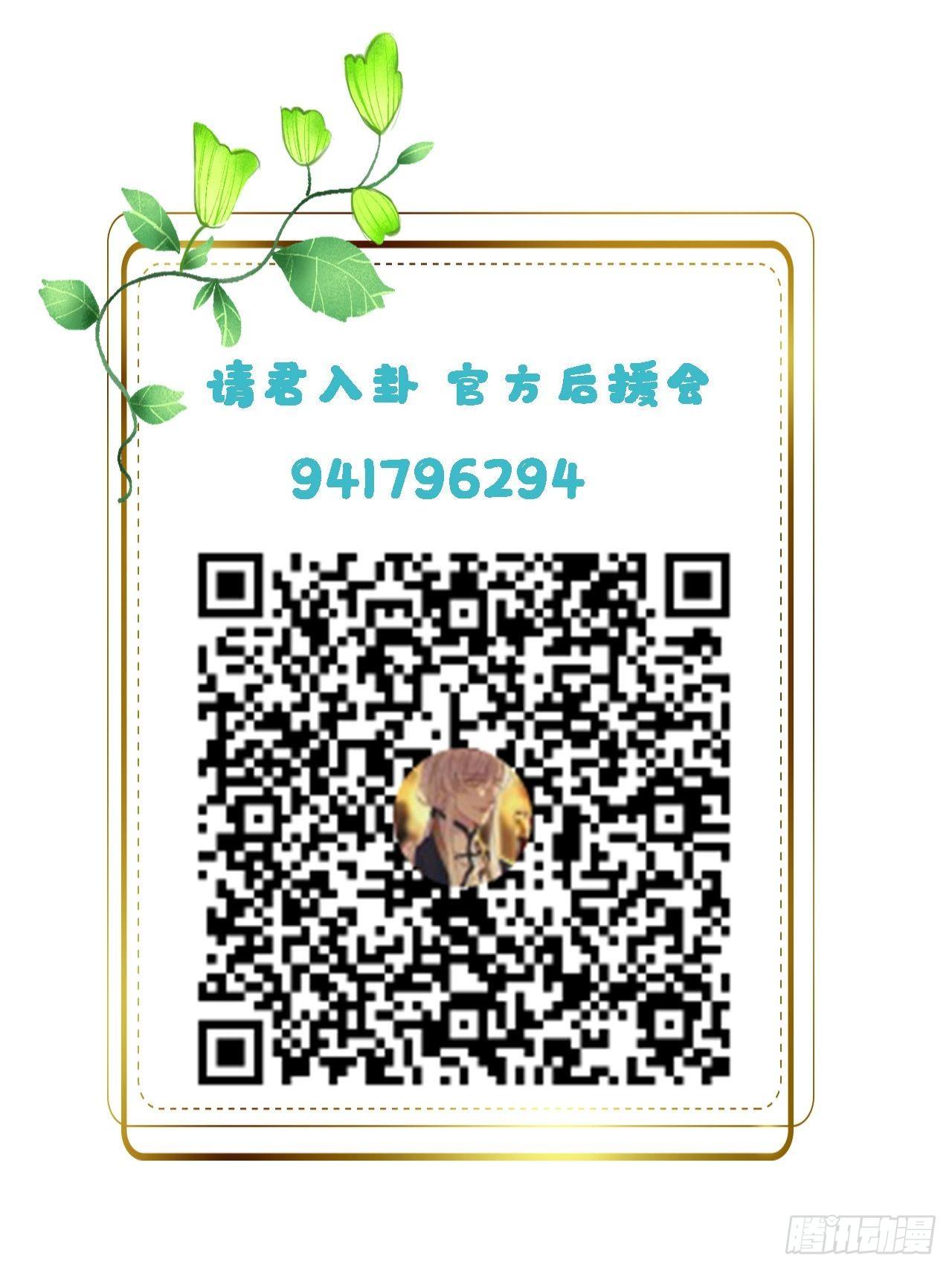 第3卦：穿越 344