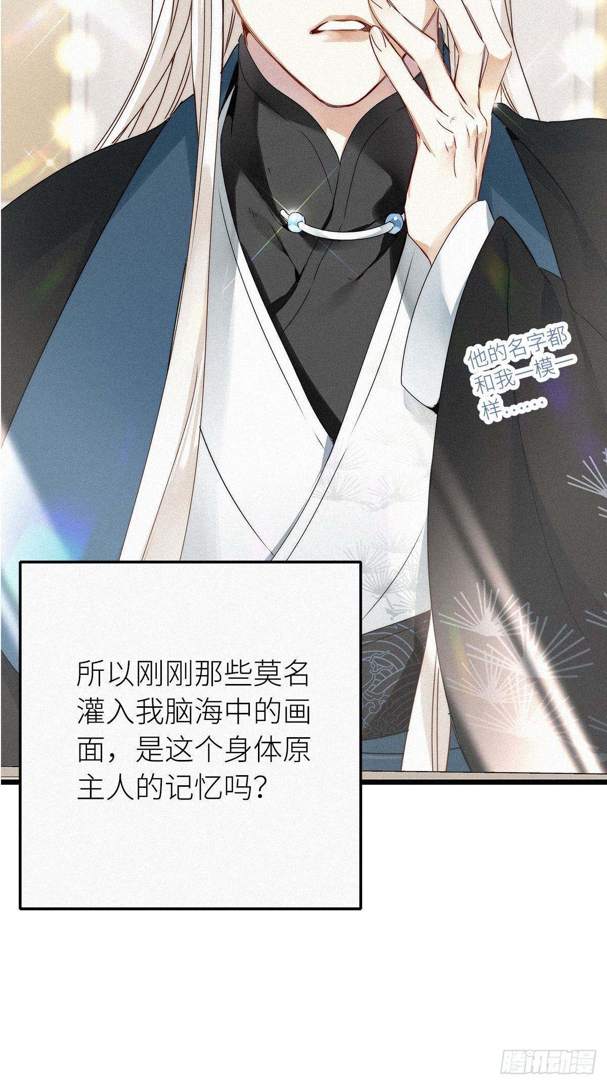 第1卦：穿越 121