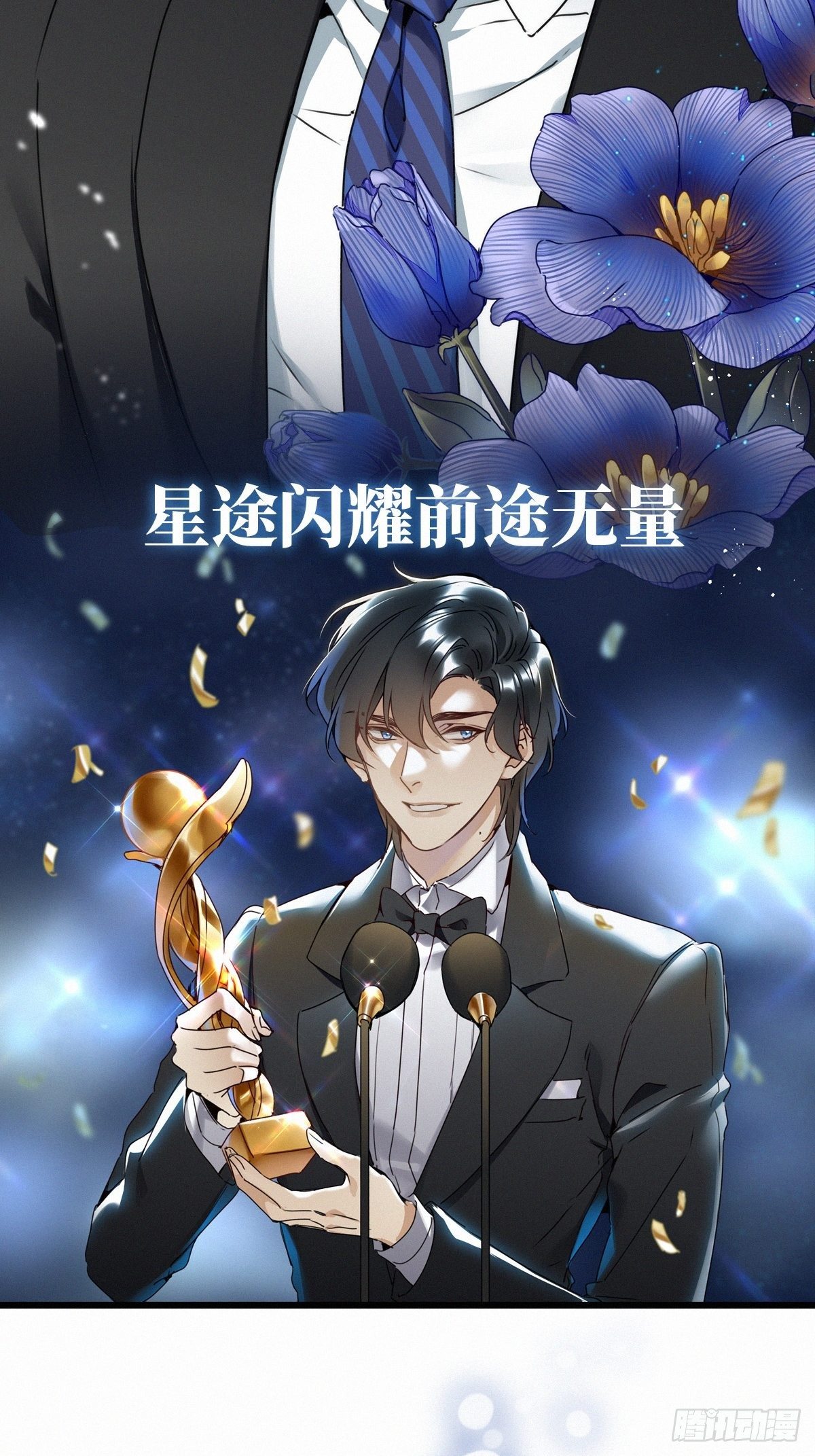 预告10