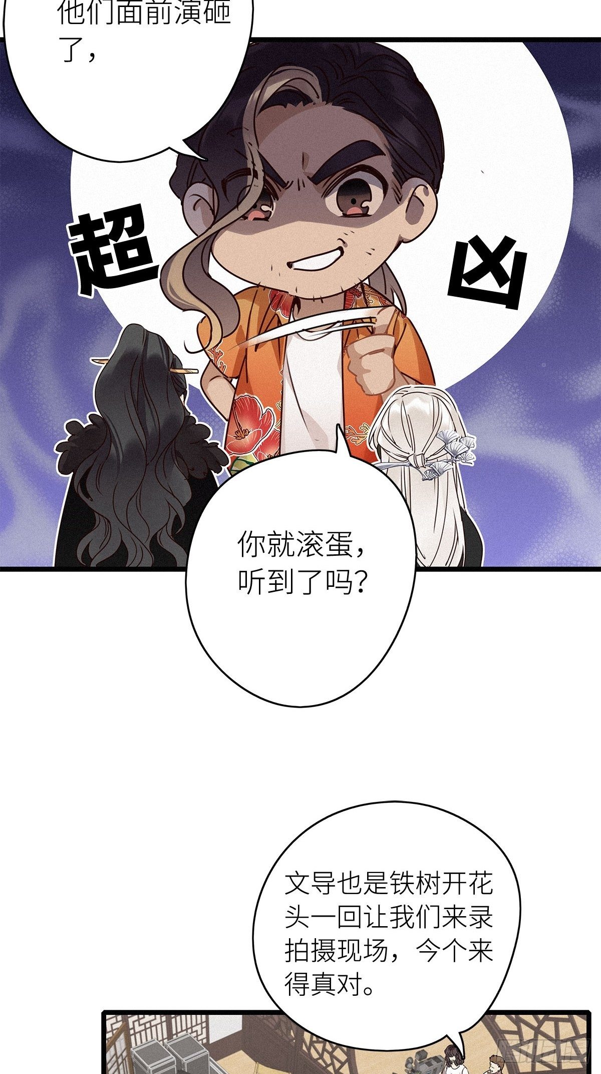 第6卦：土观音 314