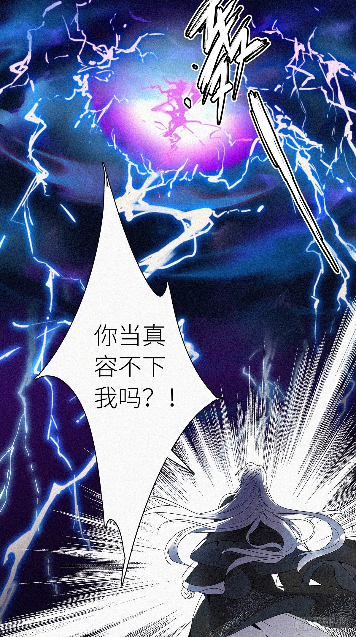 第1卦：穿越 12
