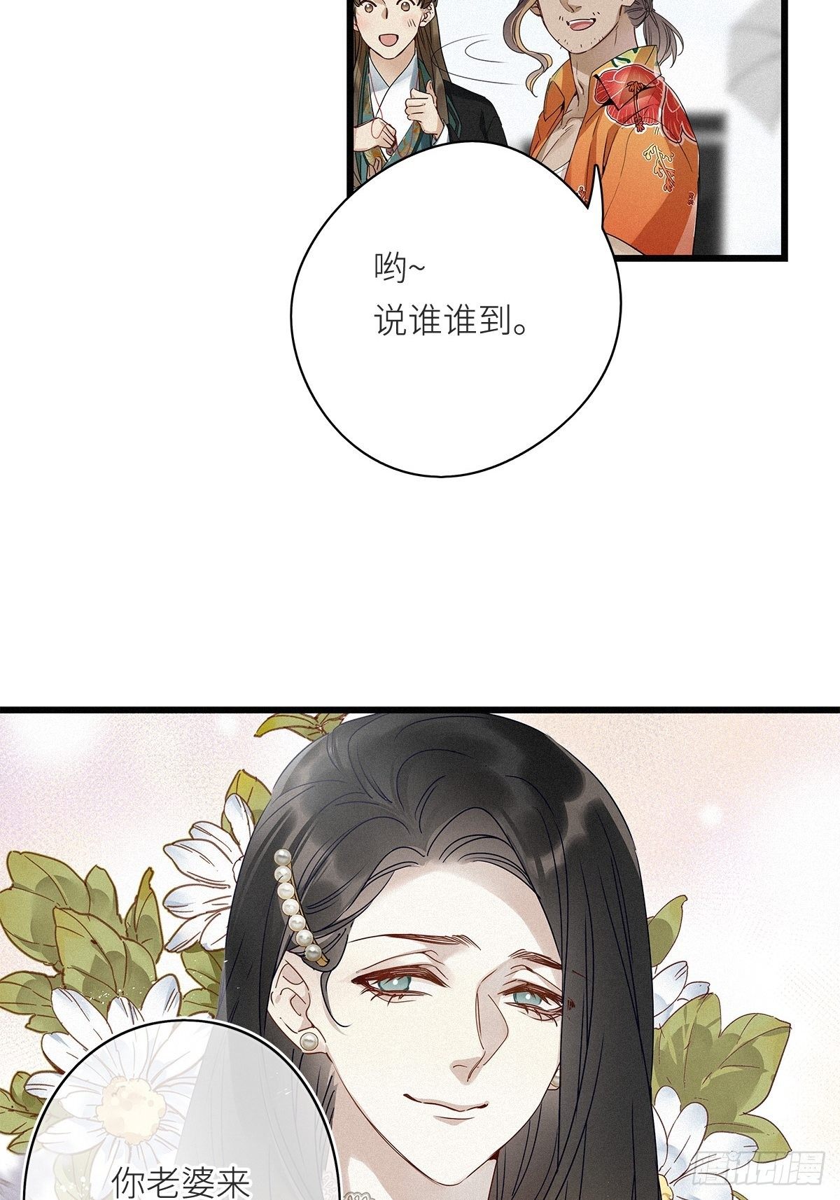 第8卦：土观音 531