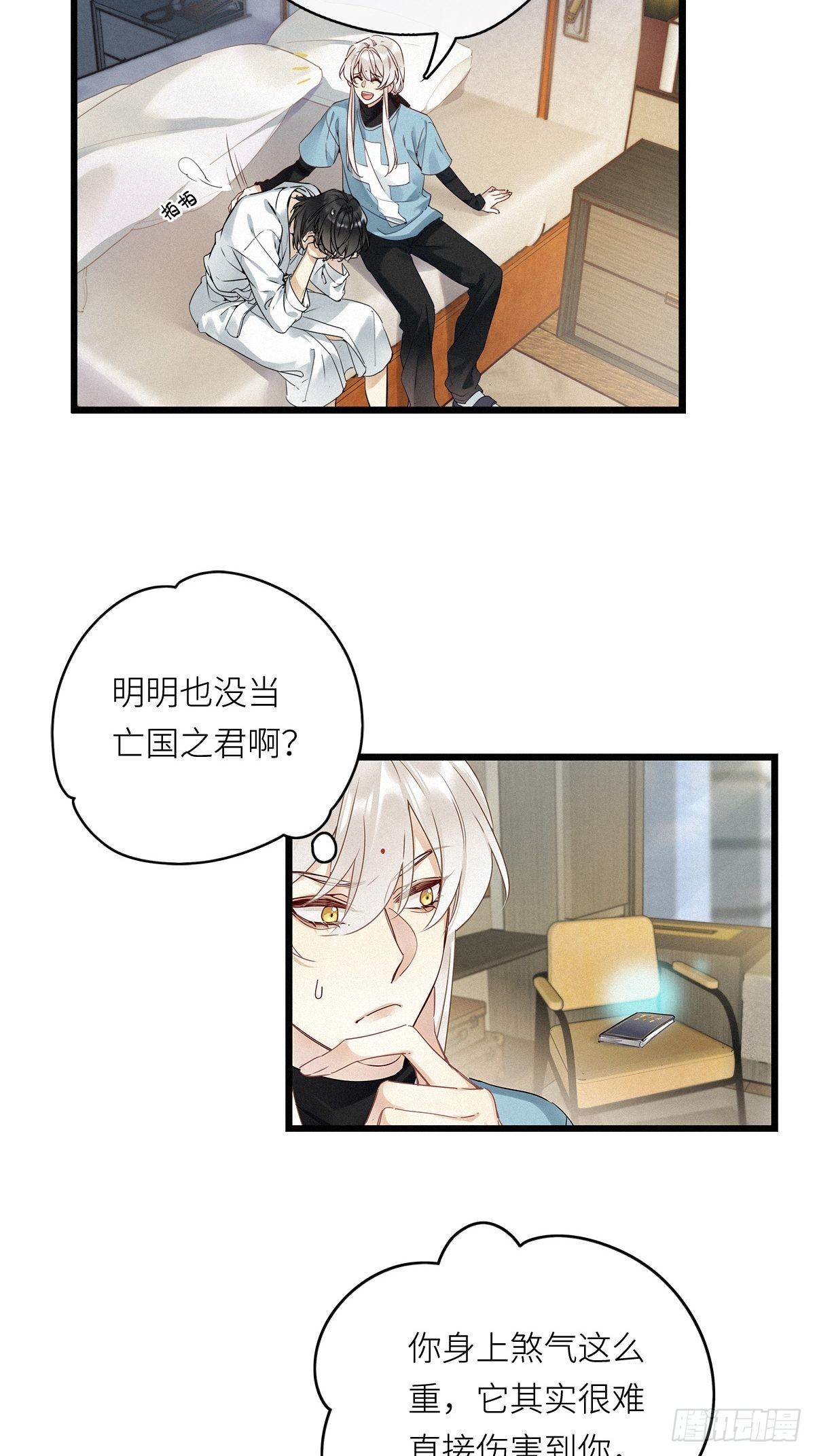 第8卦：土观音 55