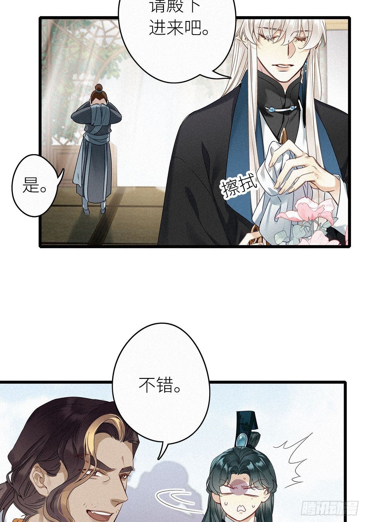 第2卦：穿越 222