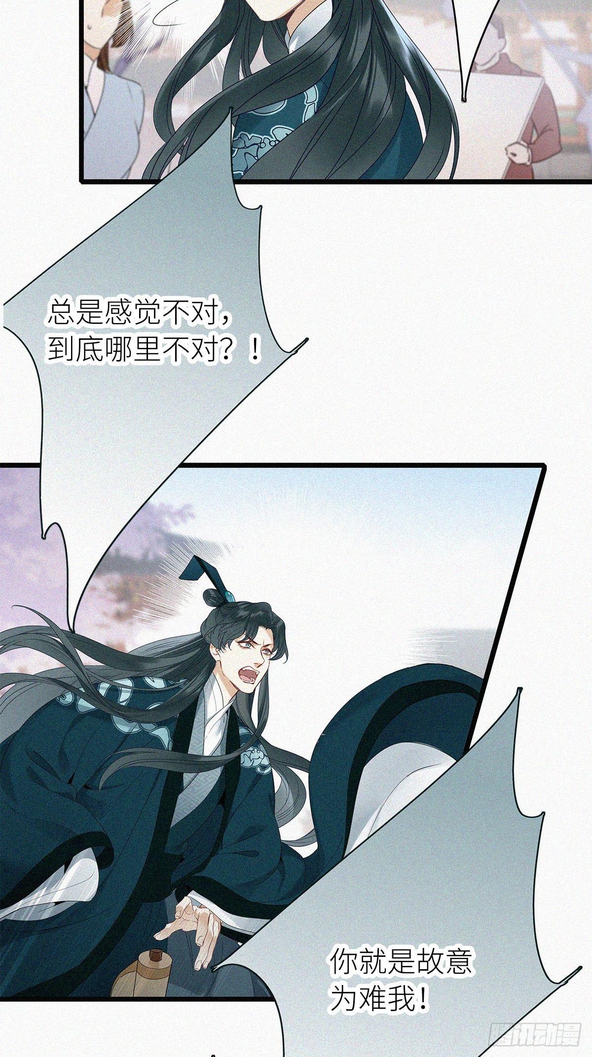 第1卦：穿越 136