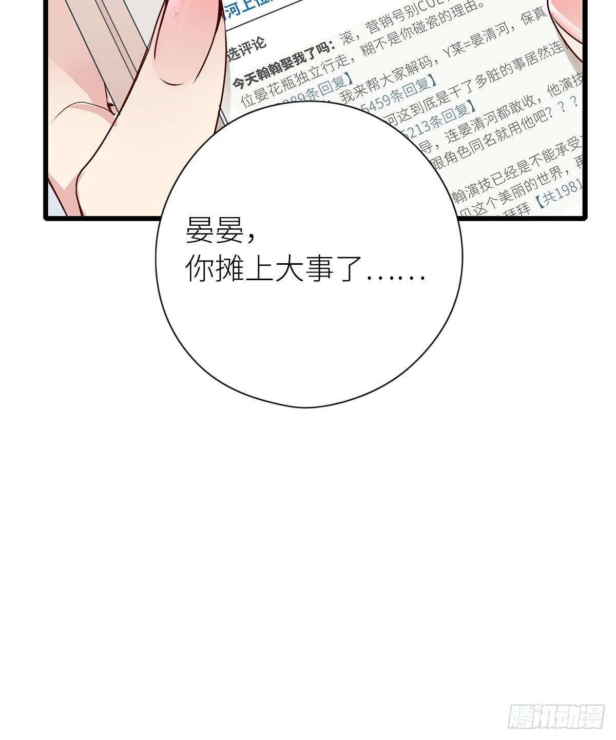 第5卦：土观音 240