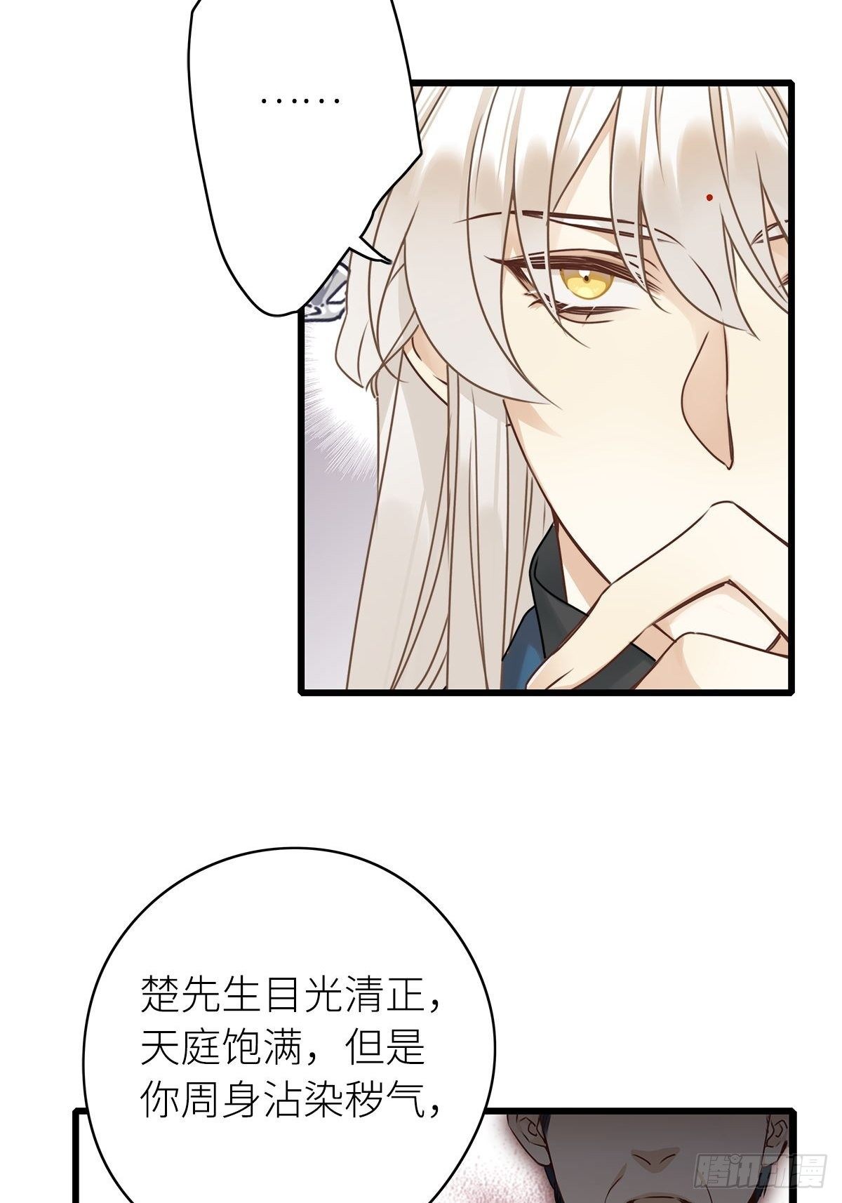 第3卦：穿越 317