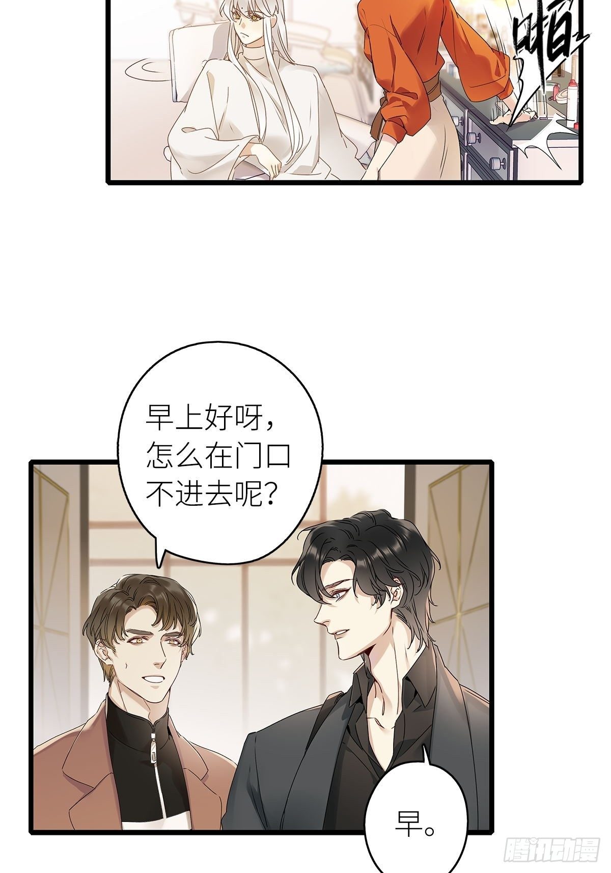 第4卦：土观音 127