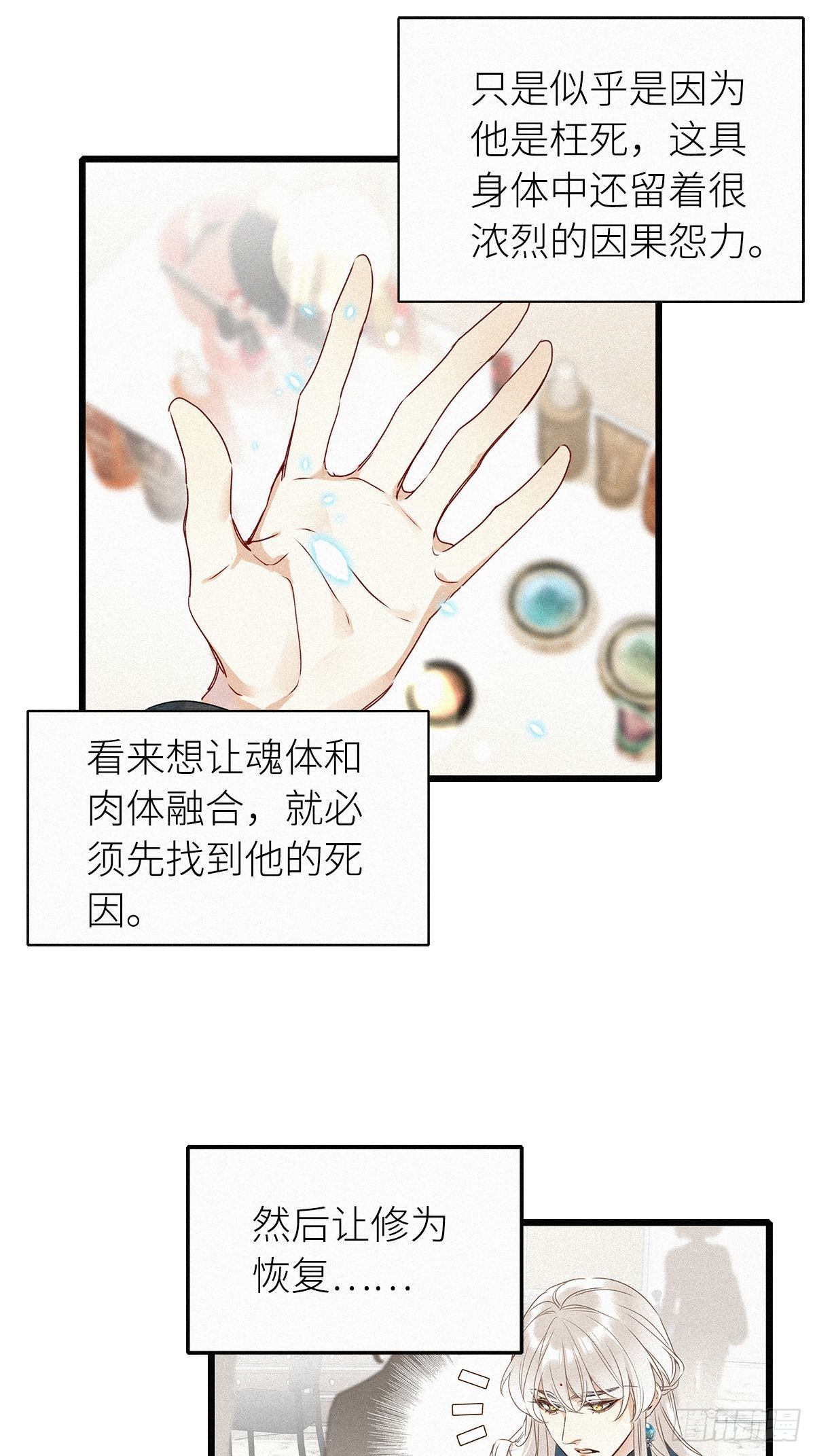 第1卦：穿越 122
