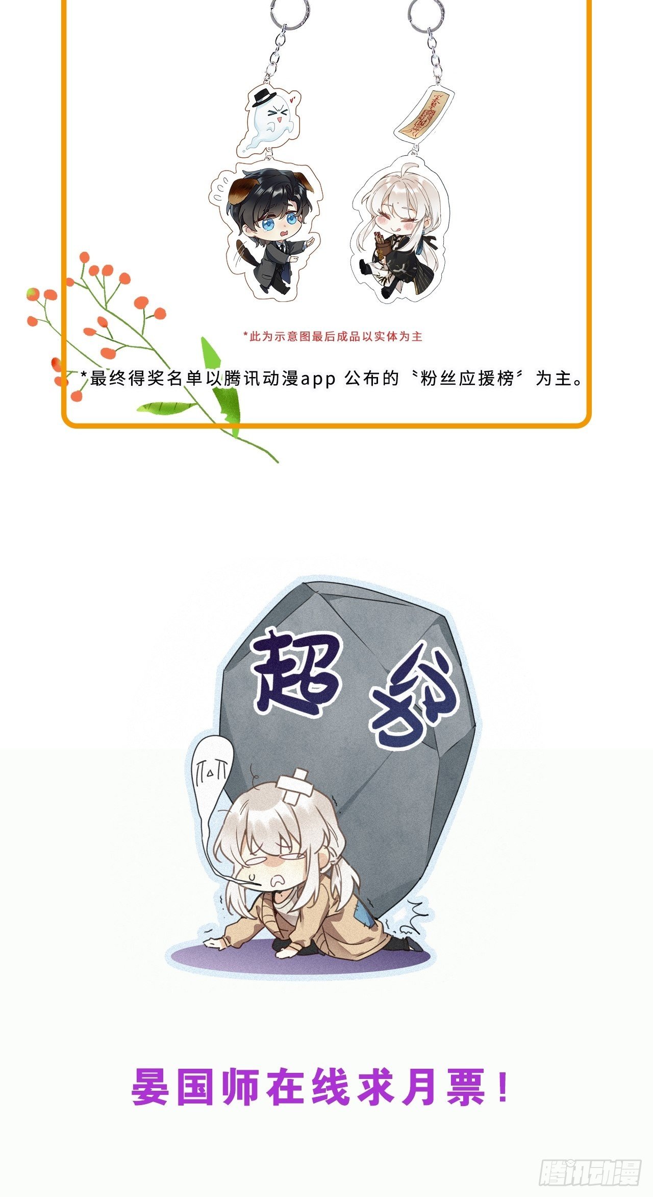 第5卦：土观音 248