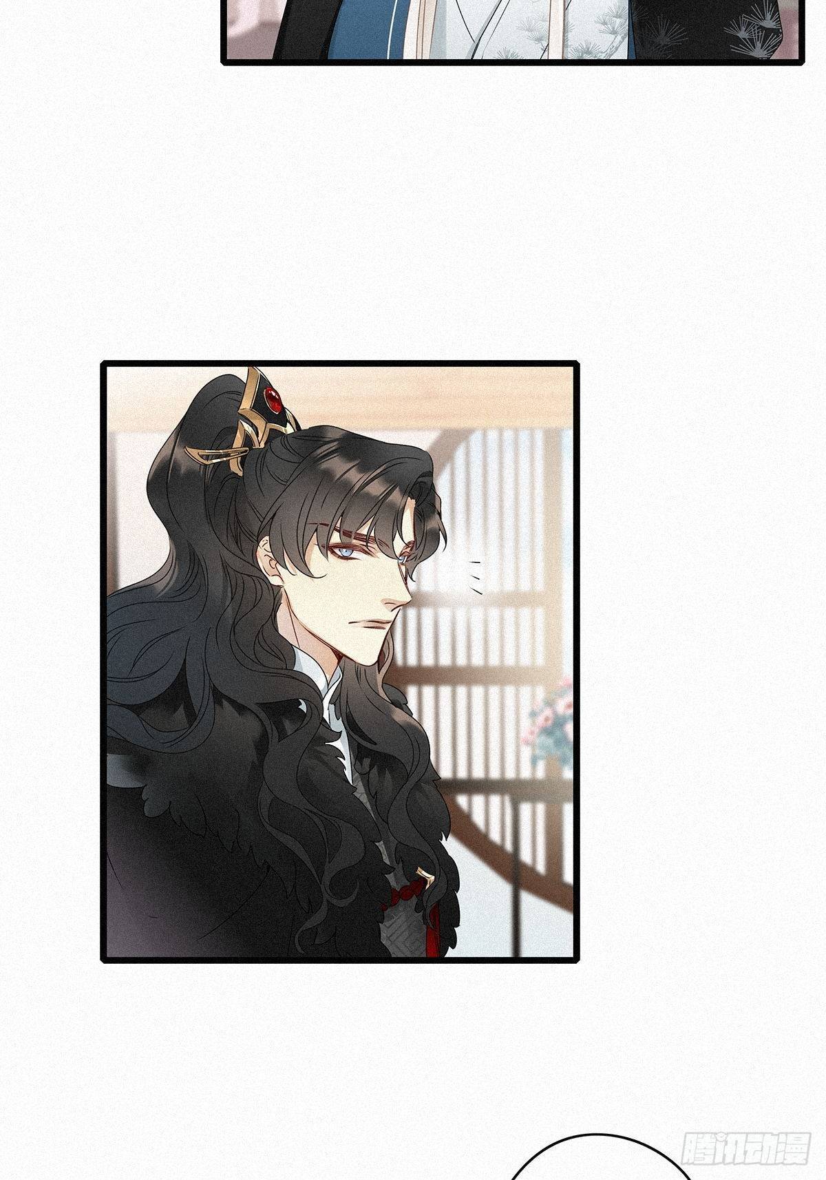 第2卦：穿越 241