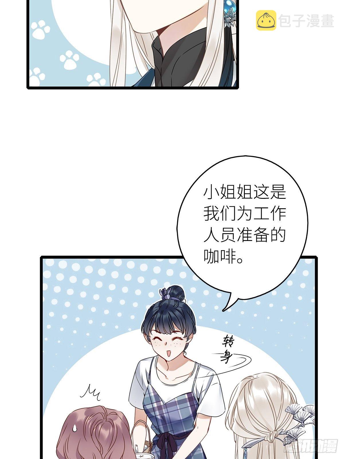 第5卦：土观音 231