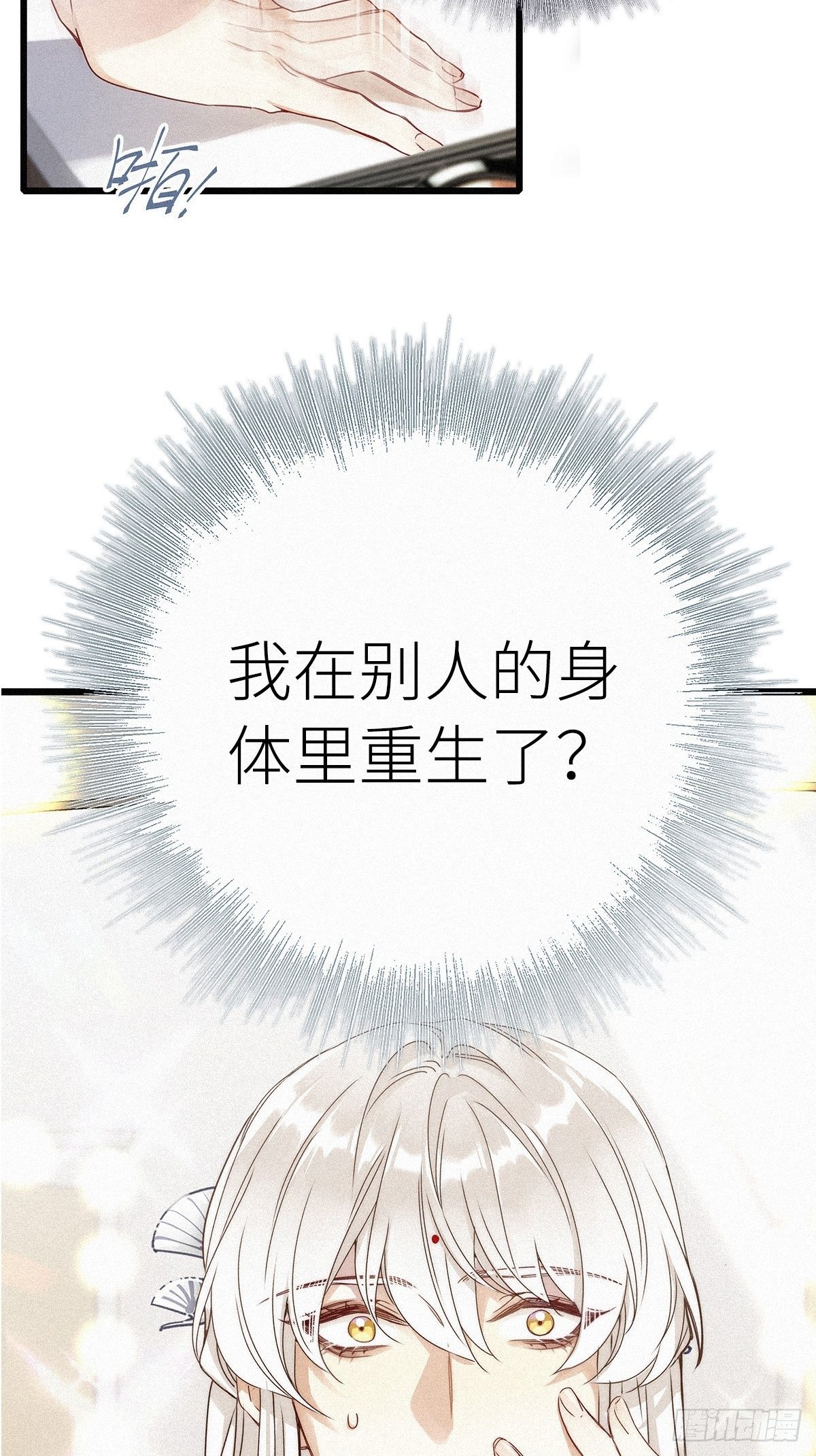 第1卦：穿越 120
