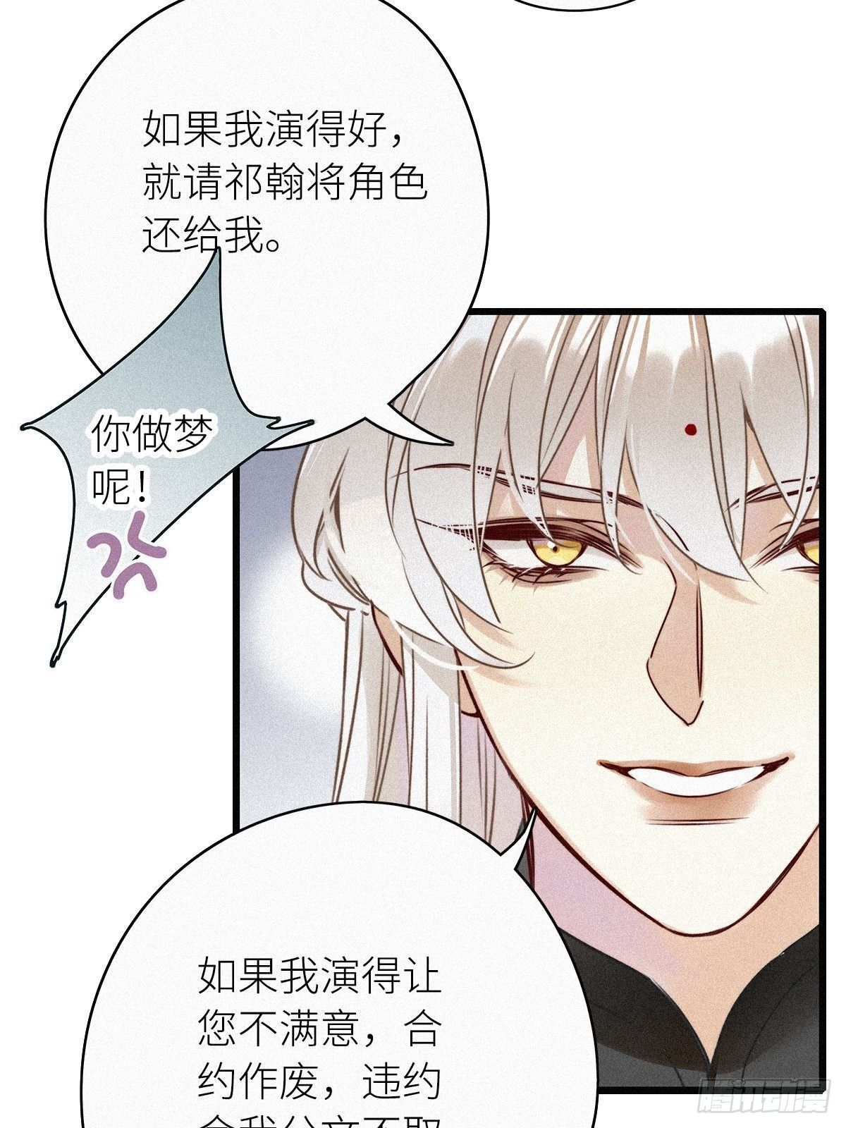 第1卦：穿越 145