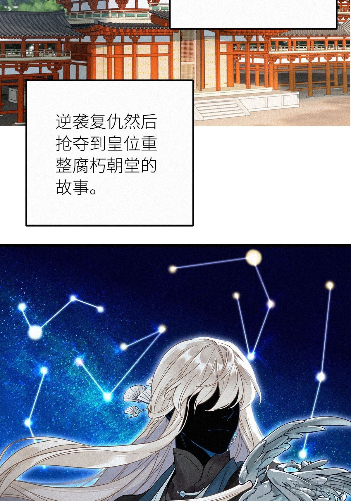 第2卦：穿越 217