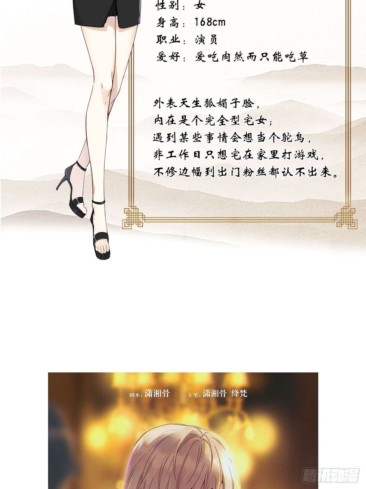 人物介绍5