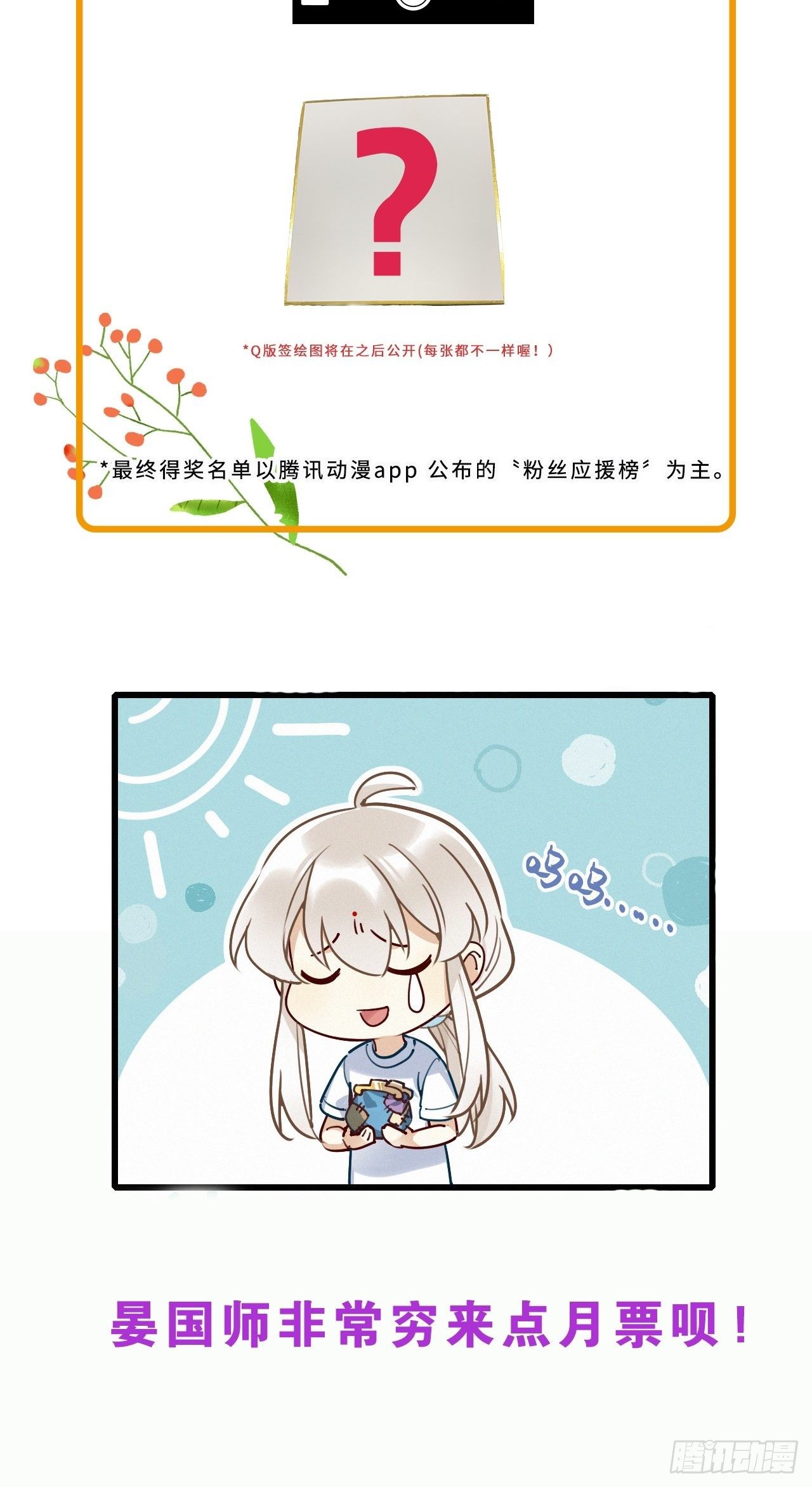 第8卦：土观音 538