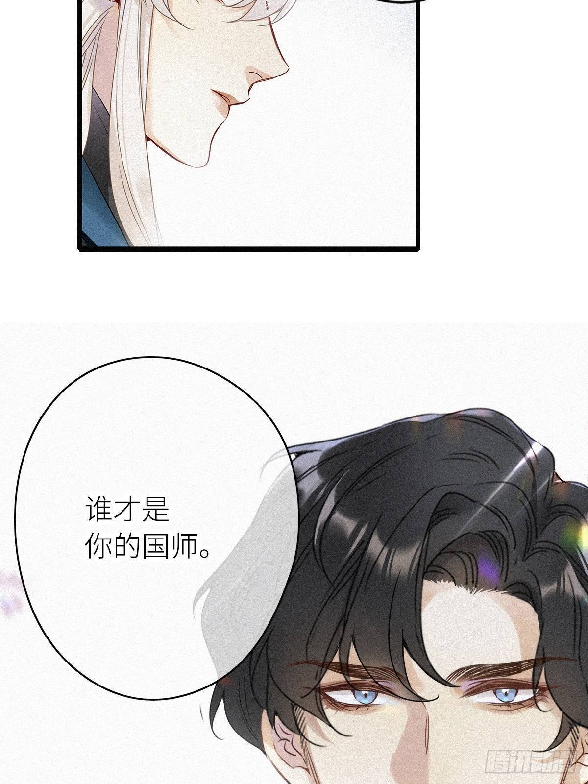 第1卦：穿越 153