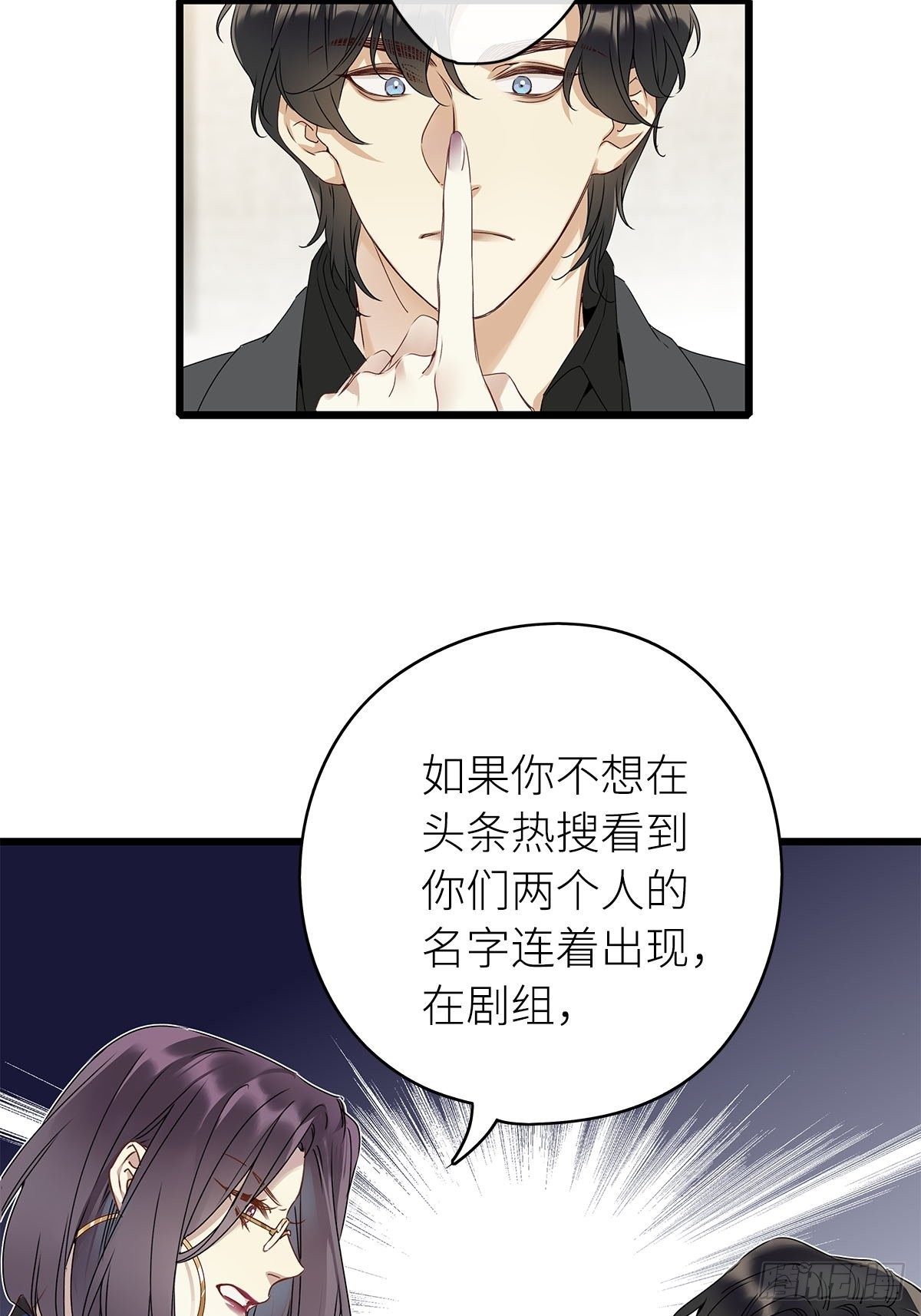 第4卦：土观音 119