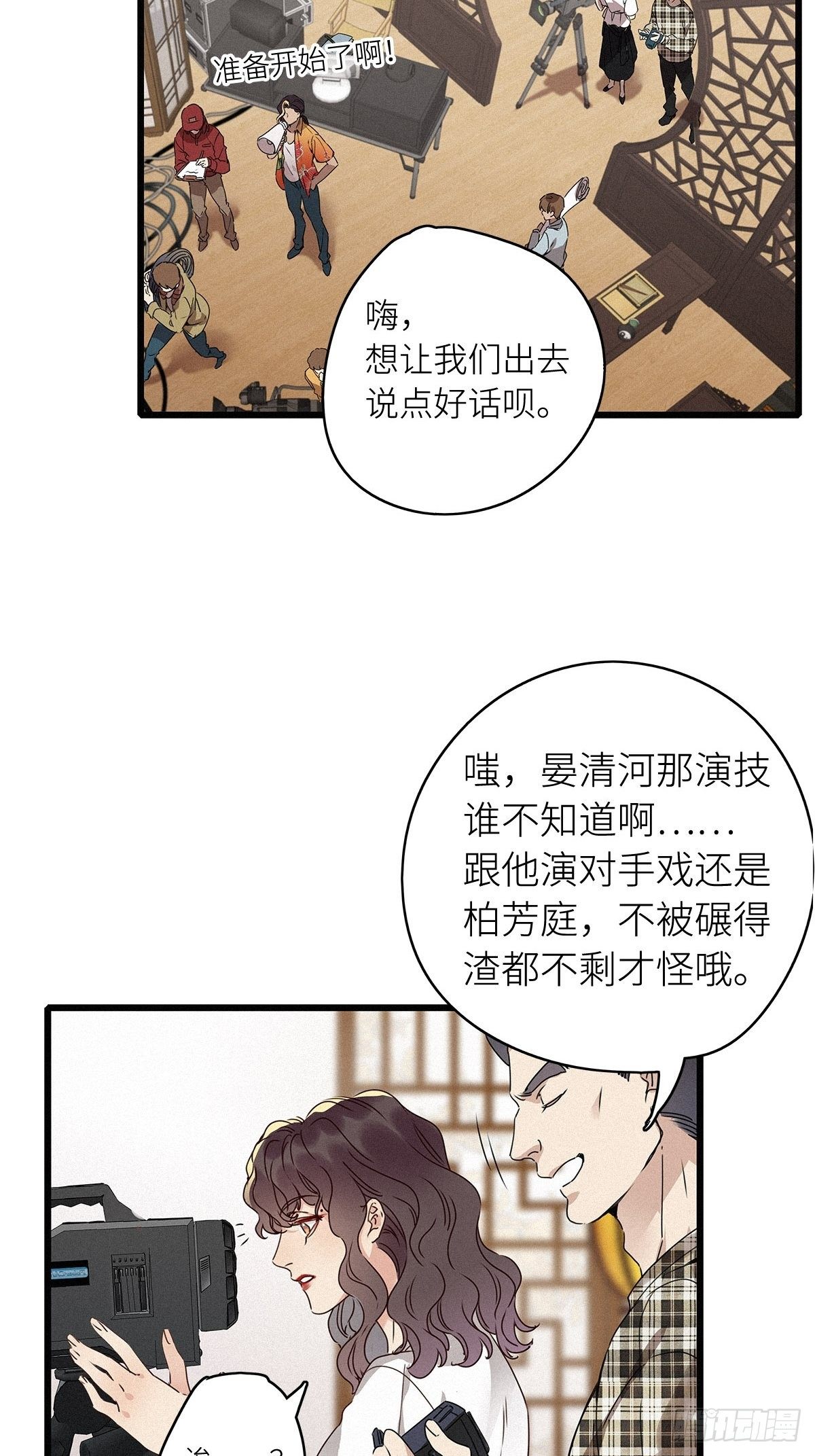 第6卦：土观音 315