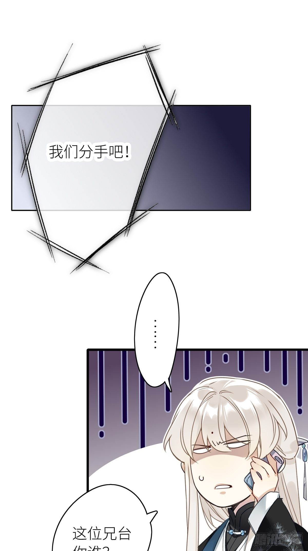 第5卦：土观音 22
