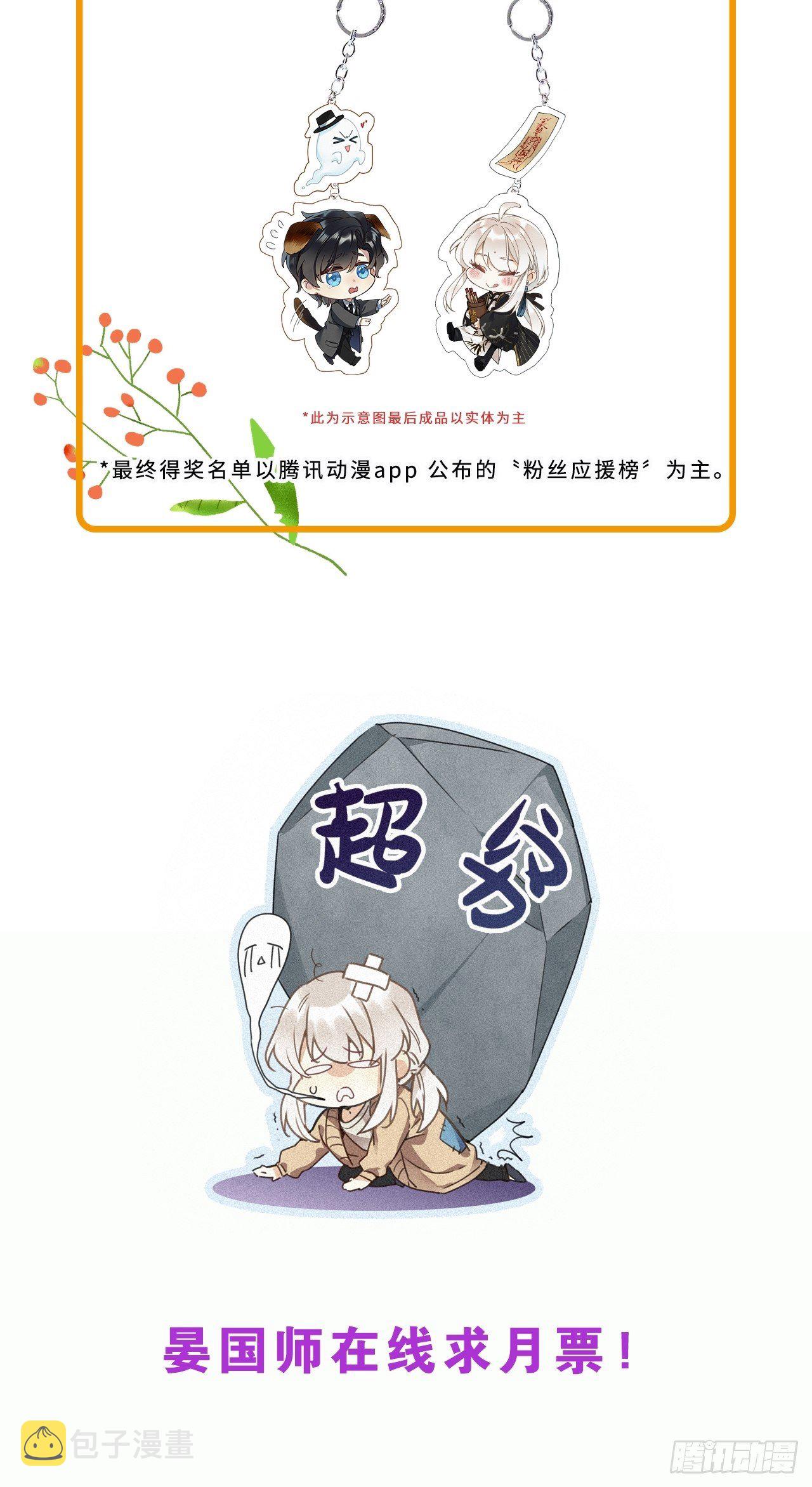 第7卦：土观音 451