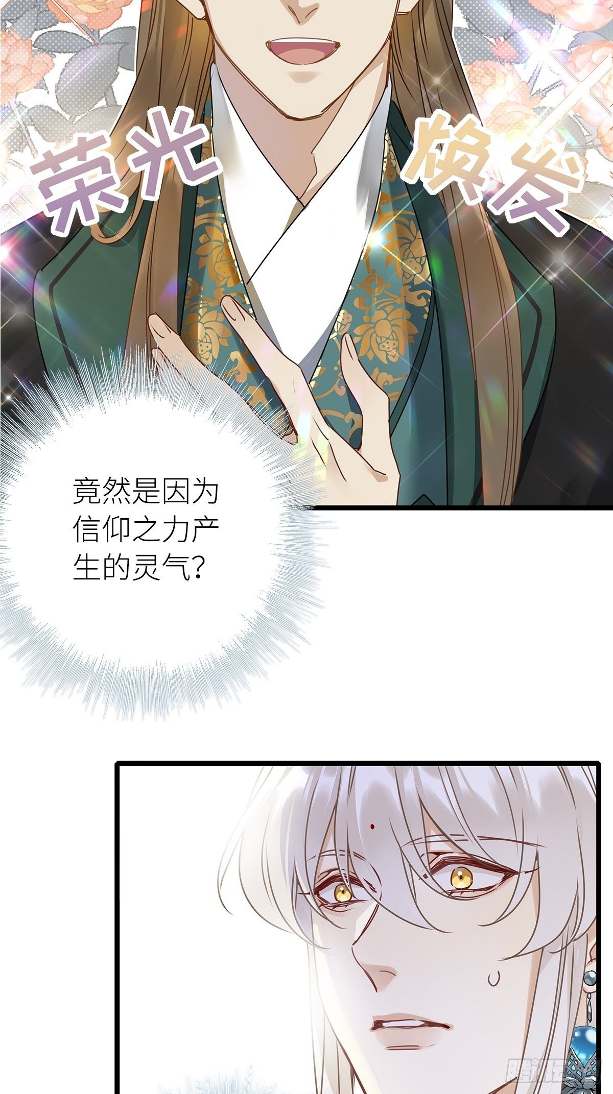 第5卦：土观音 222