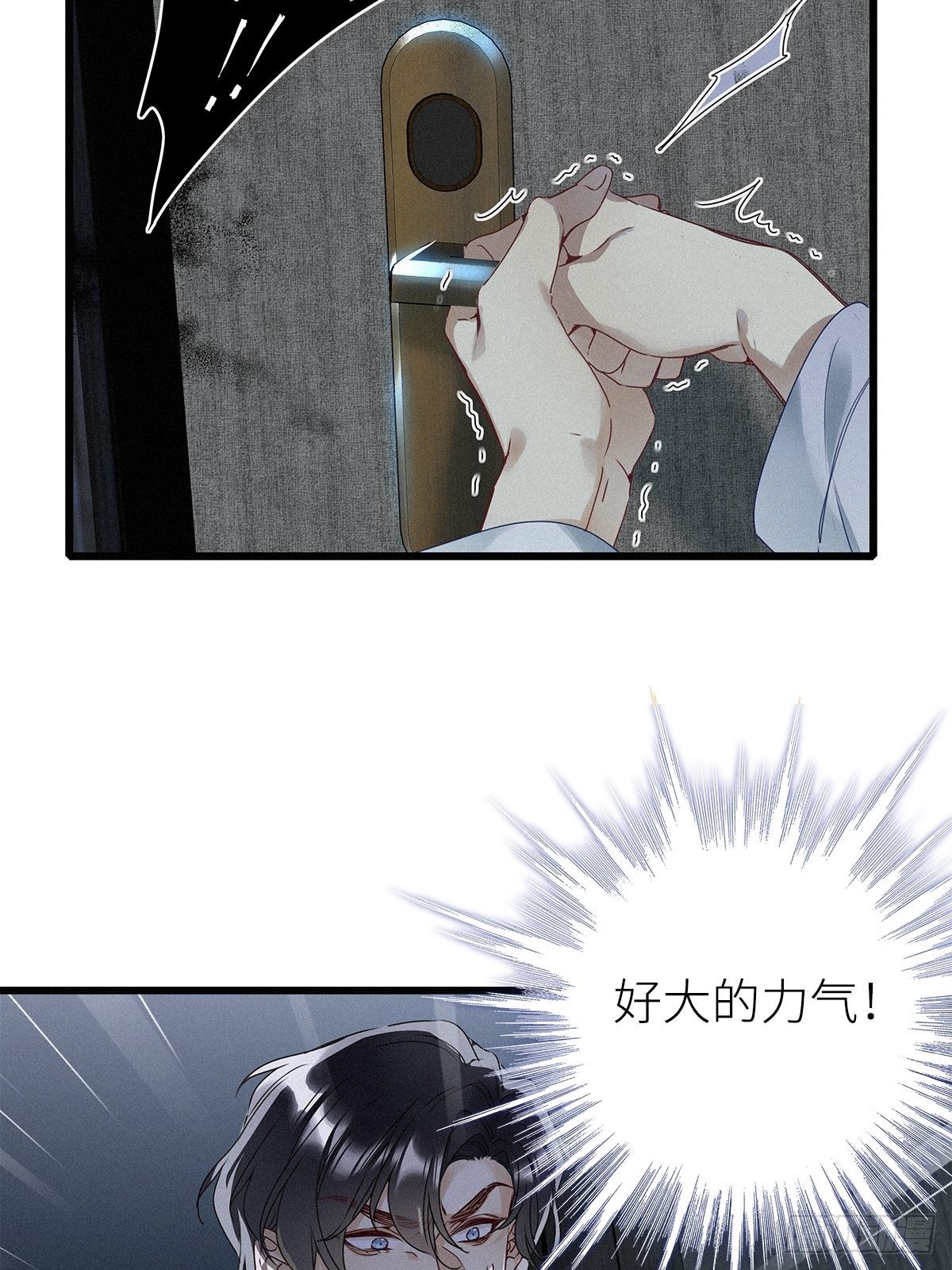 第7卦：土观音 415