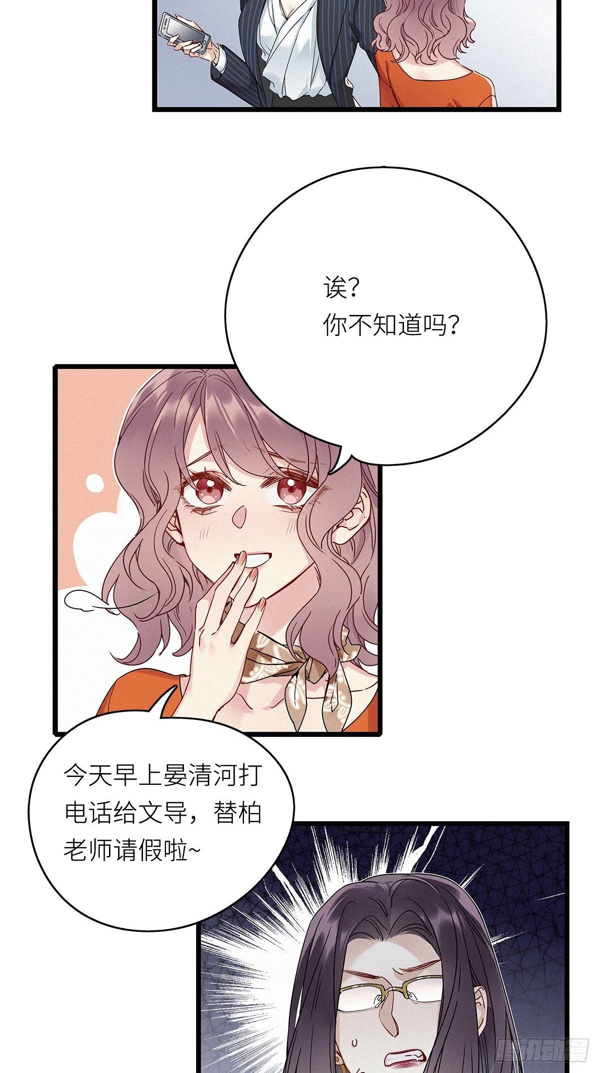 第8卦：土观音 53