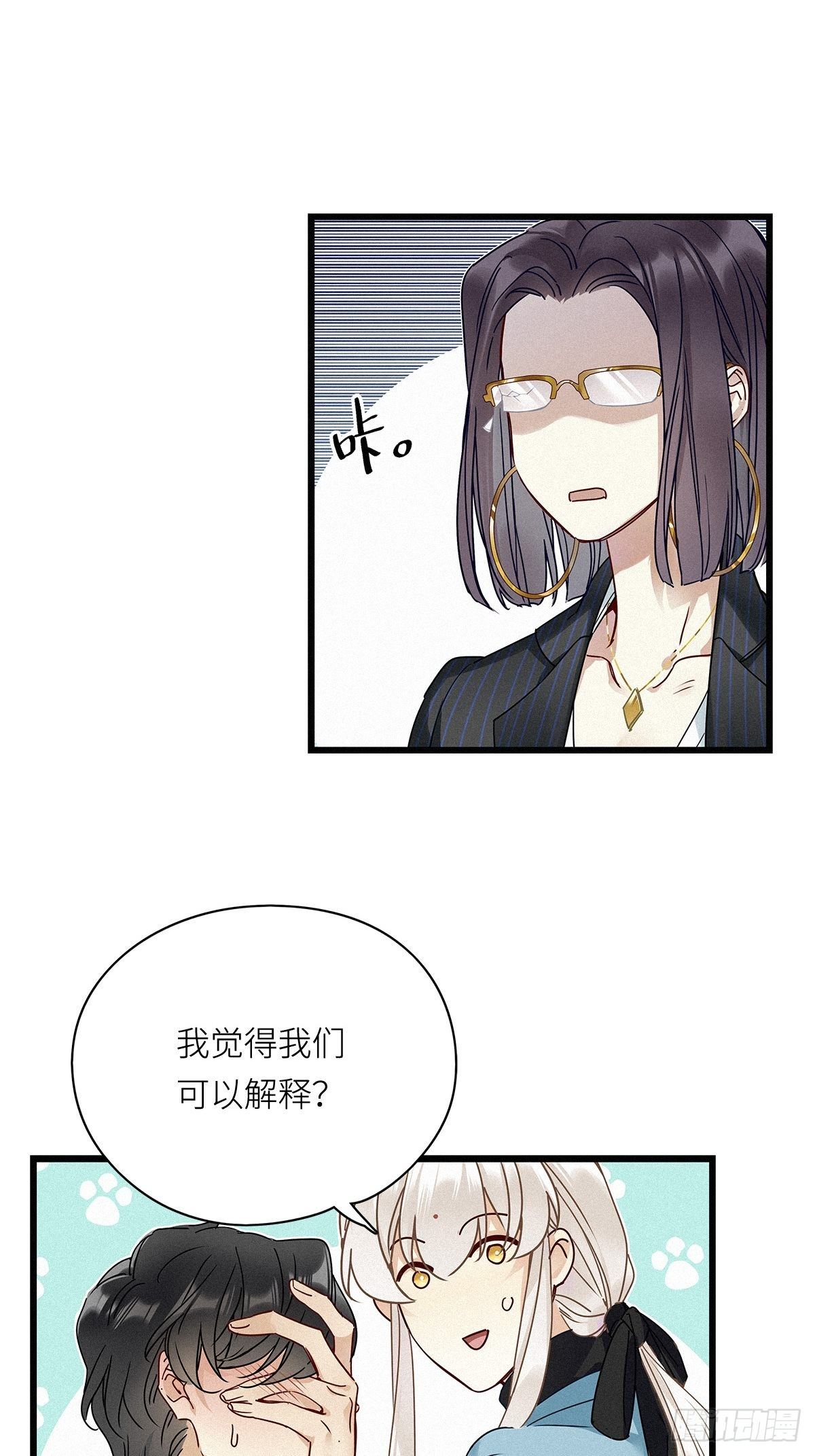 第8卦：土观音 513
